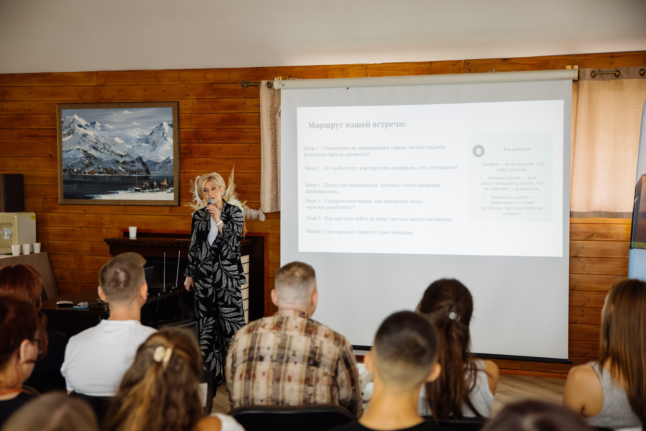 GreenWay Super School BAIKAL day 1. Свадебный фотограф в Иркутске Бобылев Никита