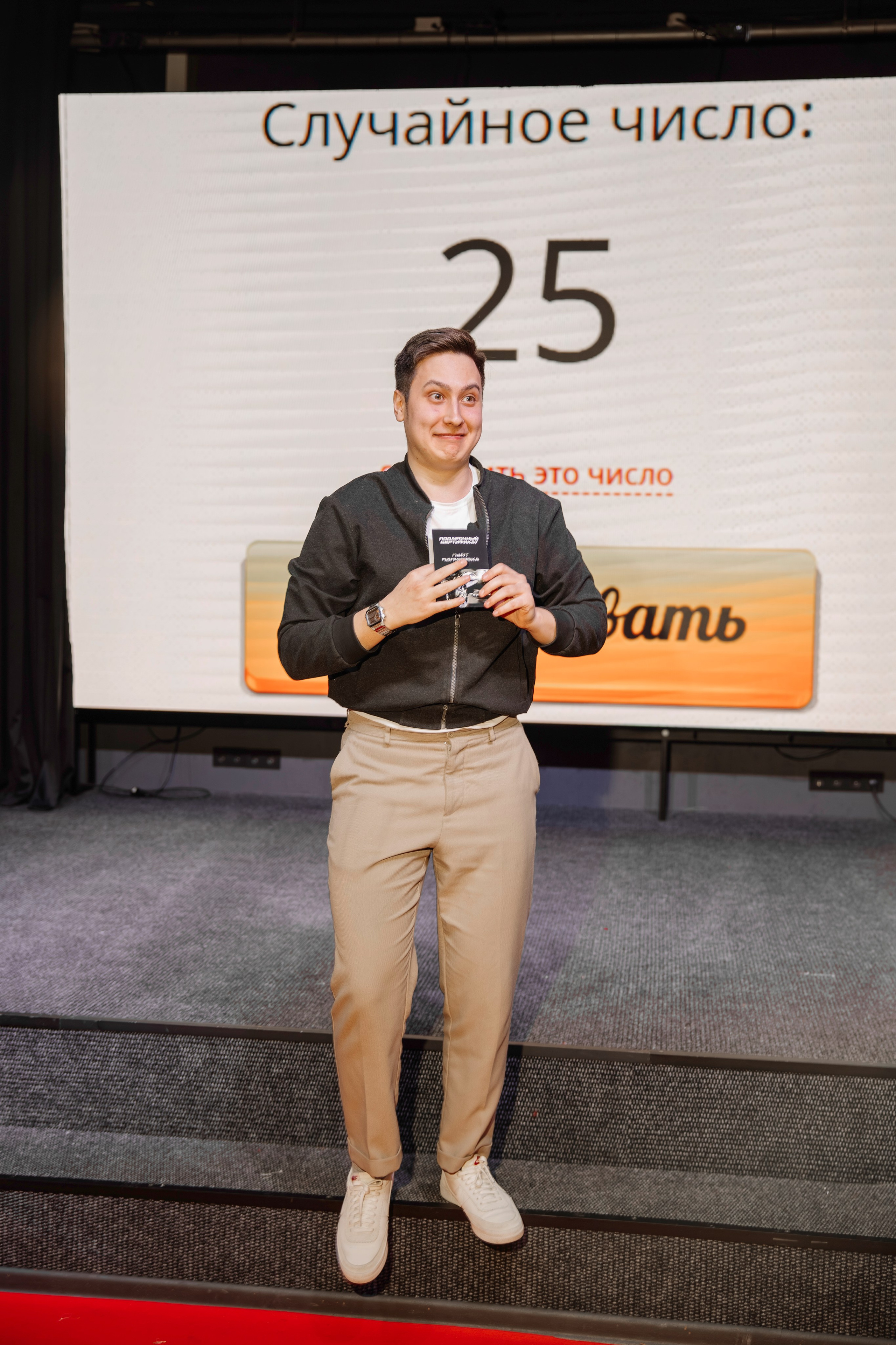 Человек Года. Свадебный фотограф в Иркутске Бобылев Никита