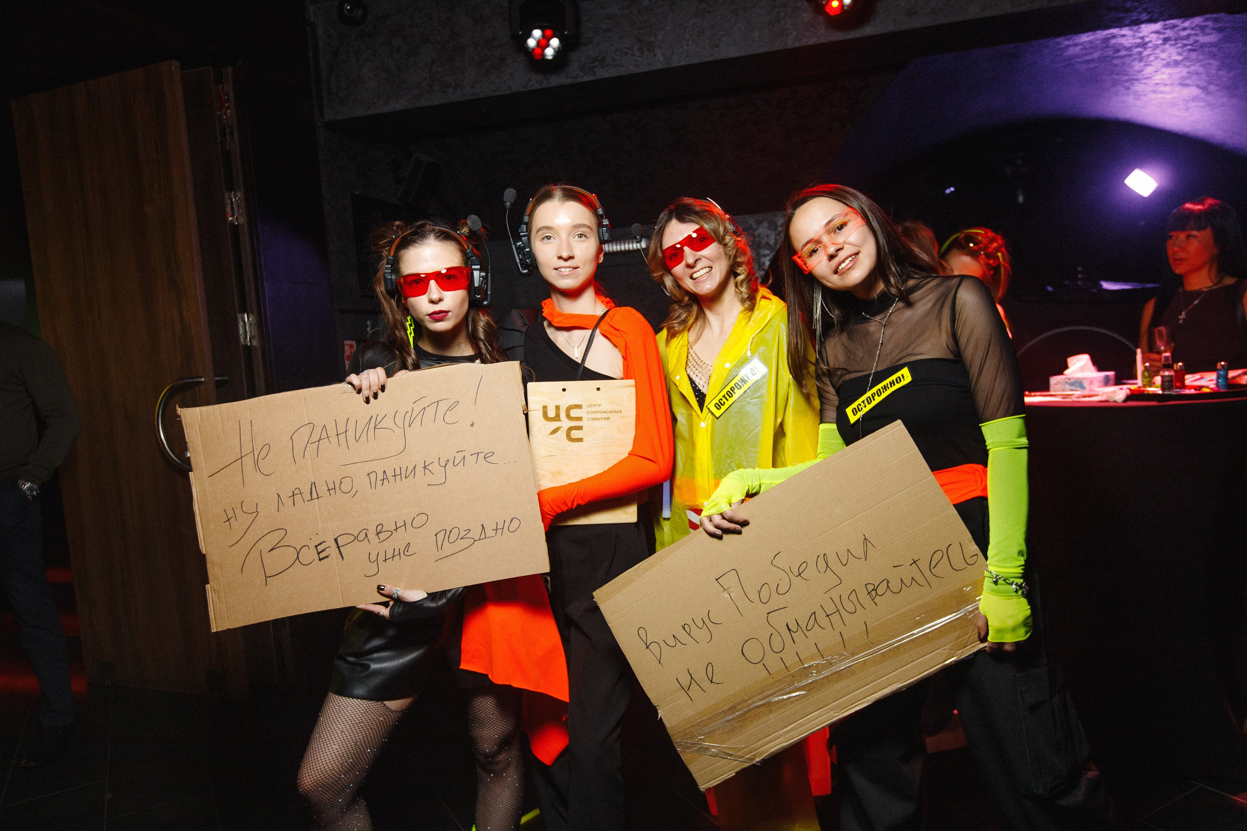 ЦСС 17 ЛЕТ — ШТАММ ЦСС [PART I — A.Kozhevnikov]. СВОИ. ФОТООТЧЕТЫ-СОБЫТИЯ-МЕСТА