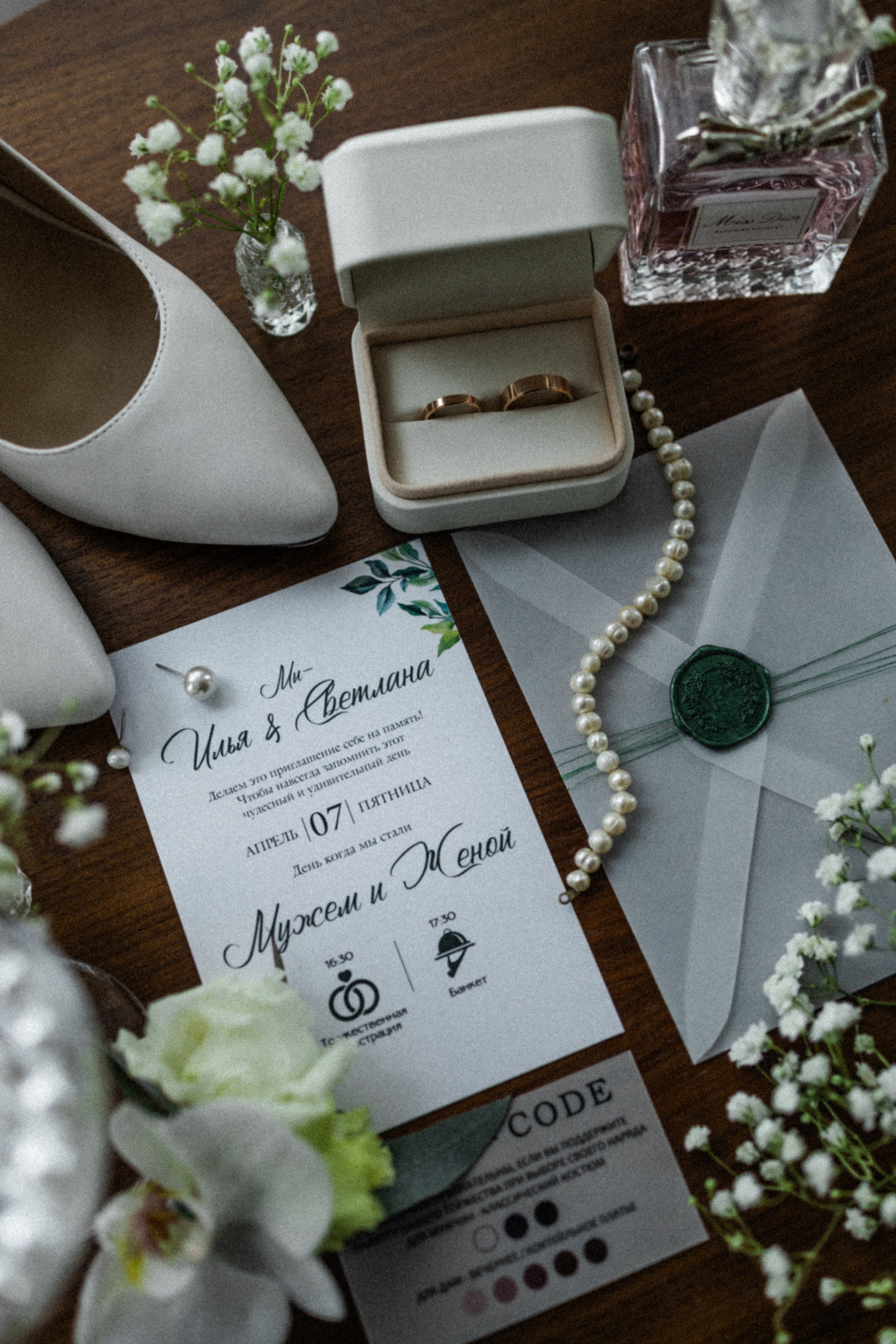 Pearl Love. Валерия Солнцева свадебный и семейный фотограф