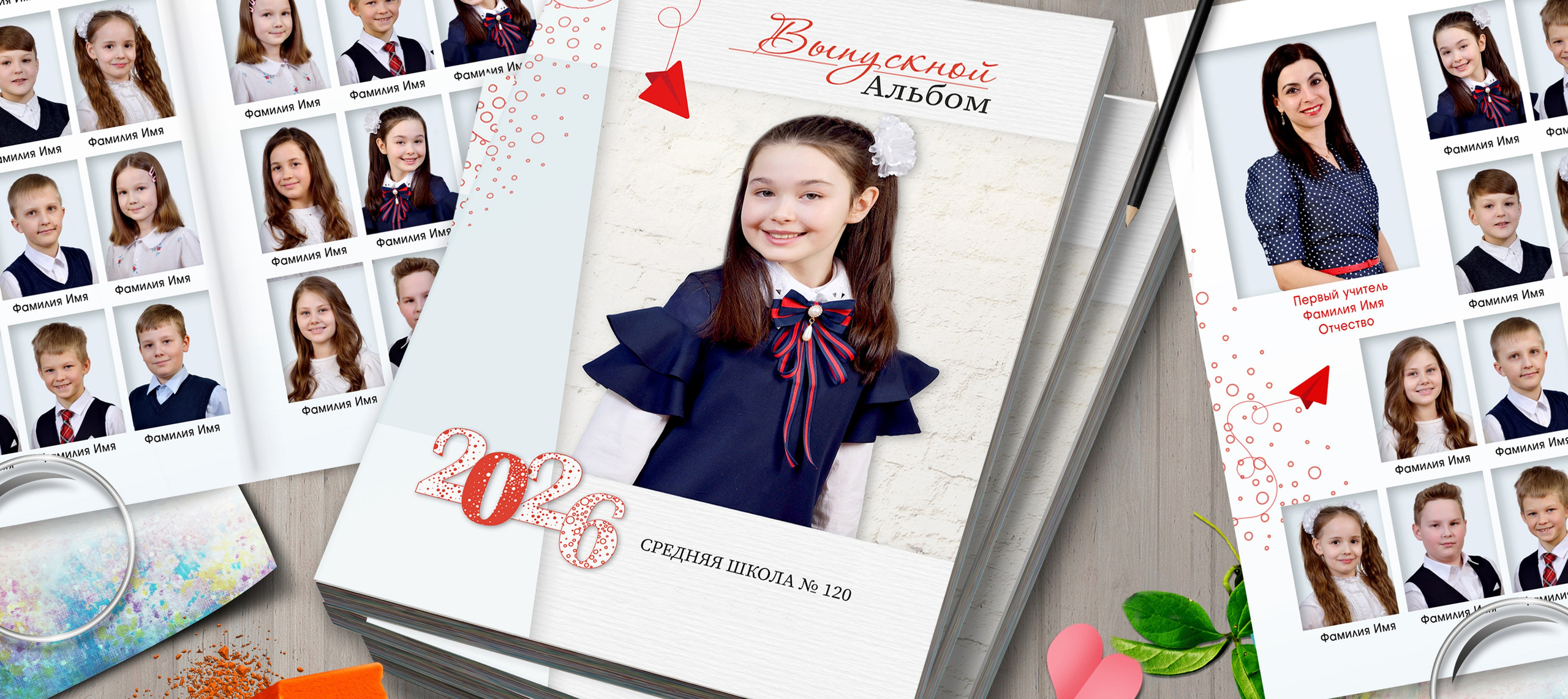 Студия дизайна выпускных альбомов и фотокниг