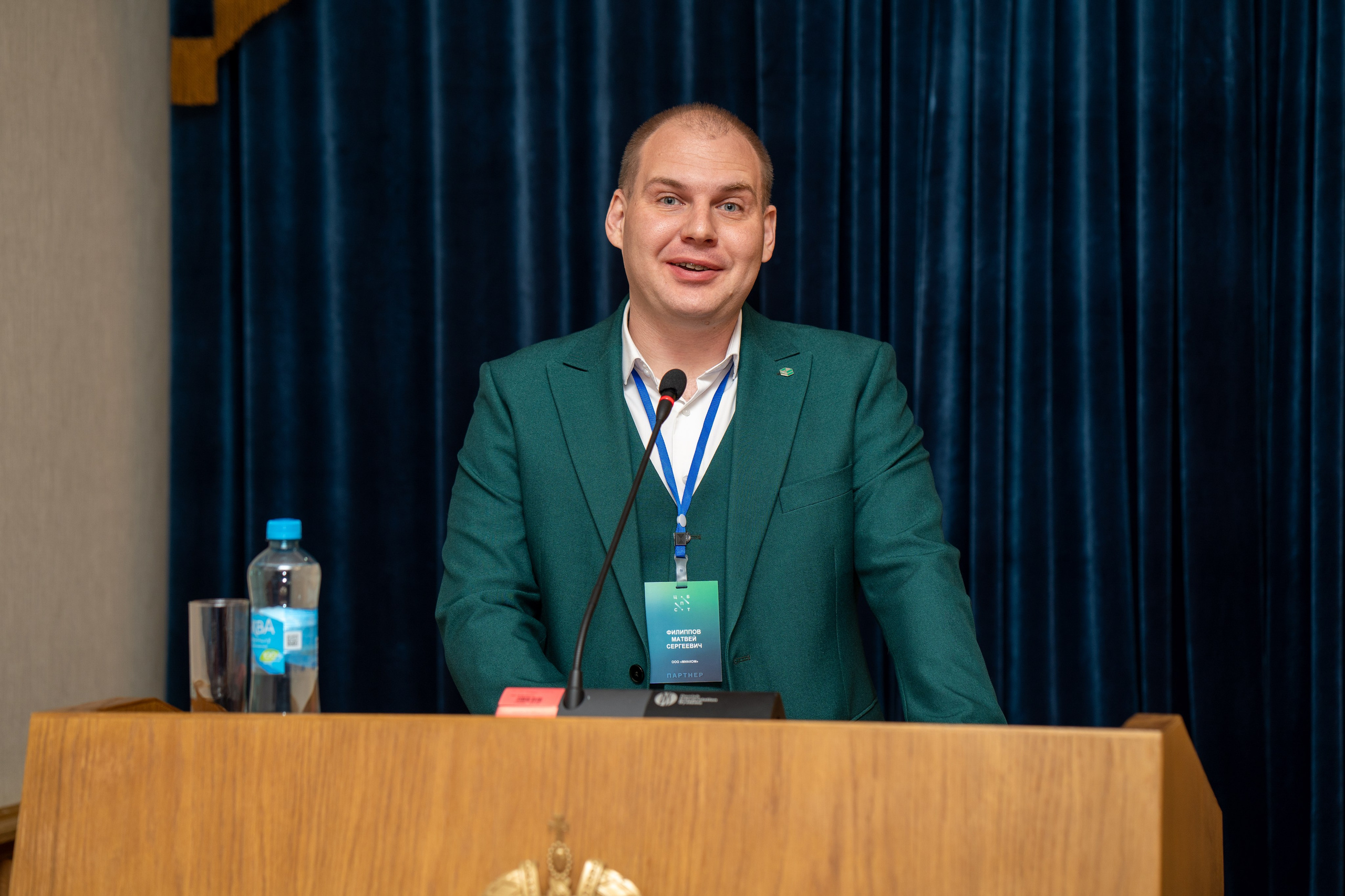 Форум ЦПТ СПб. Фотограф Елизавета Потешкина