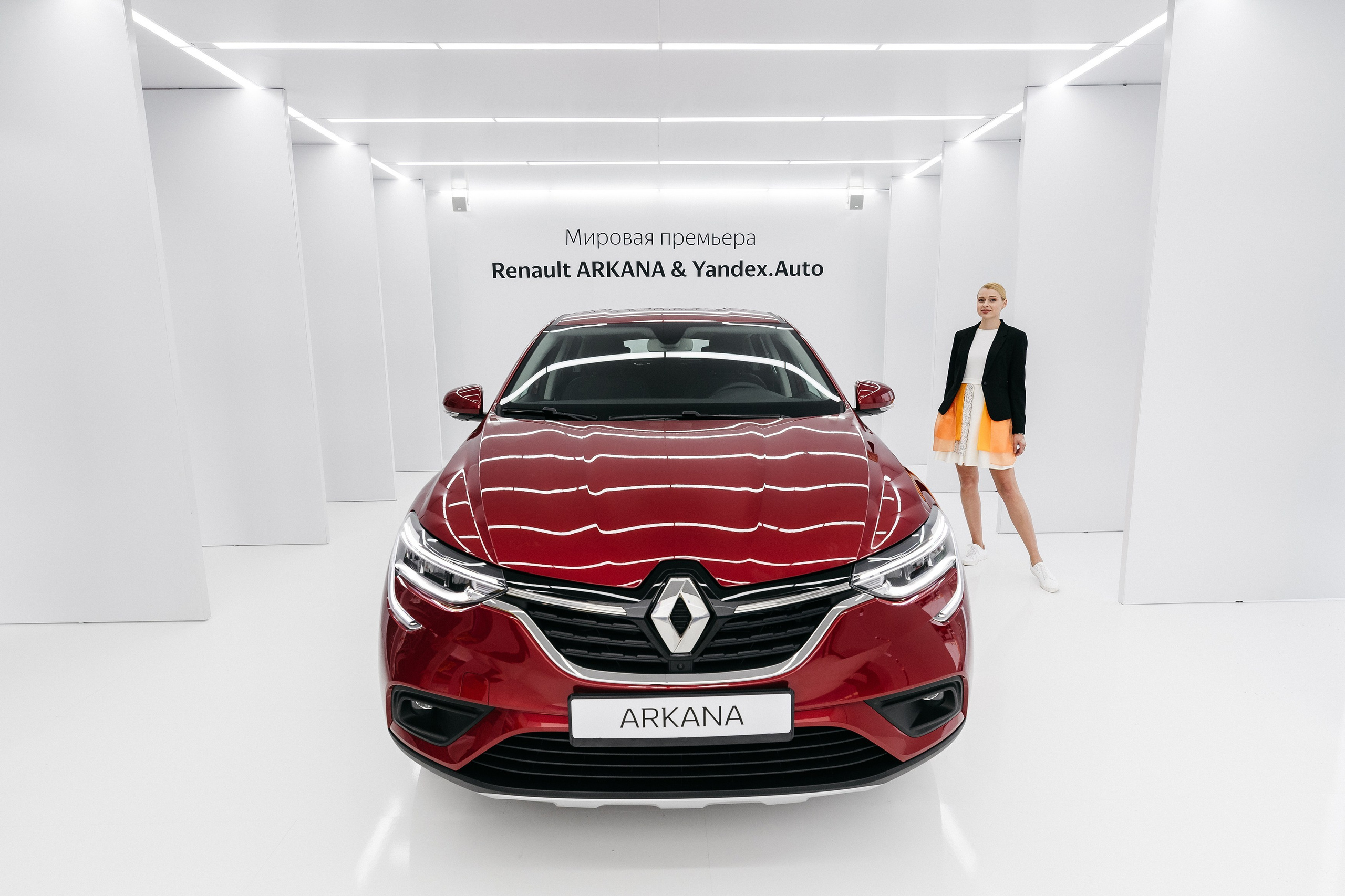 Мировая премьера Renault ARKANA & Yandex.Auto