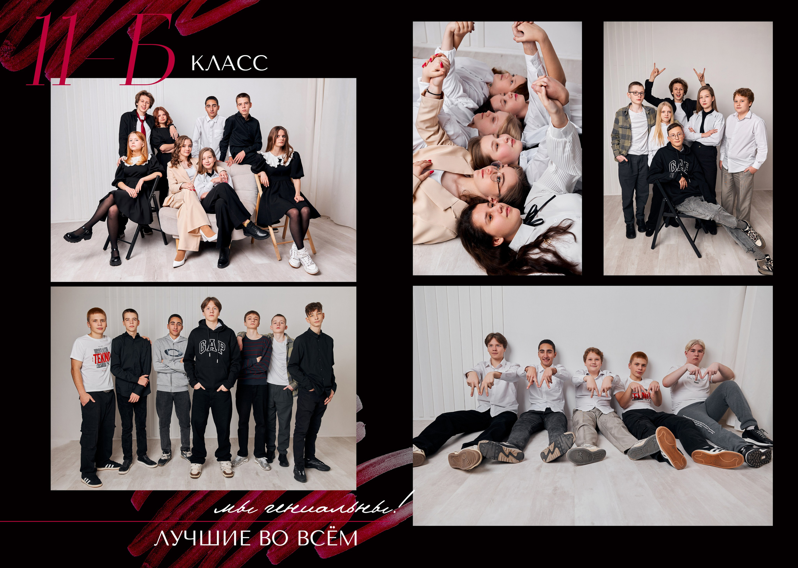 Старшие 9 — 11 классы. Выпускные альбомы в Рыбинске и Ярославле