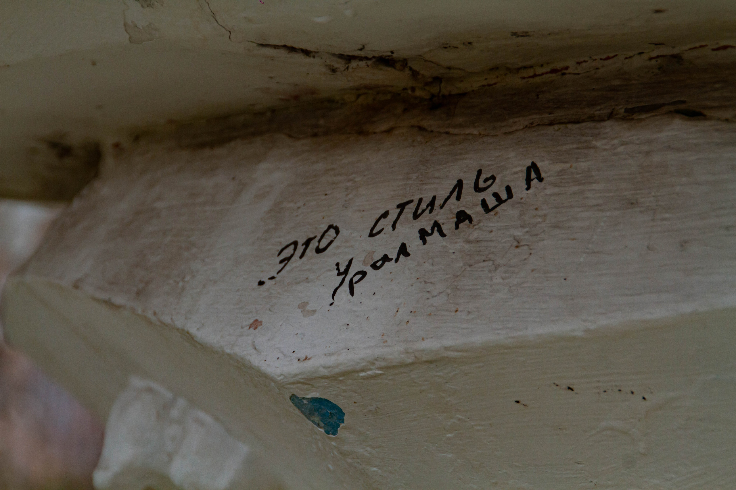 Архитектура