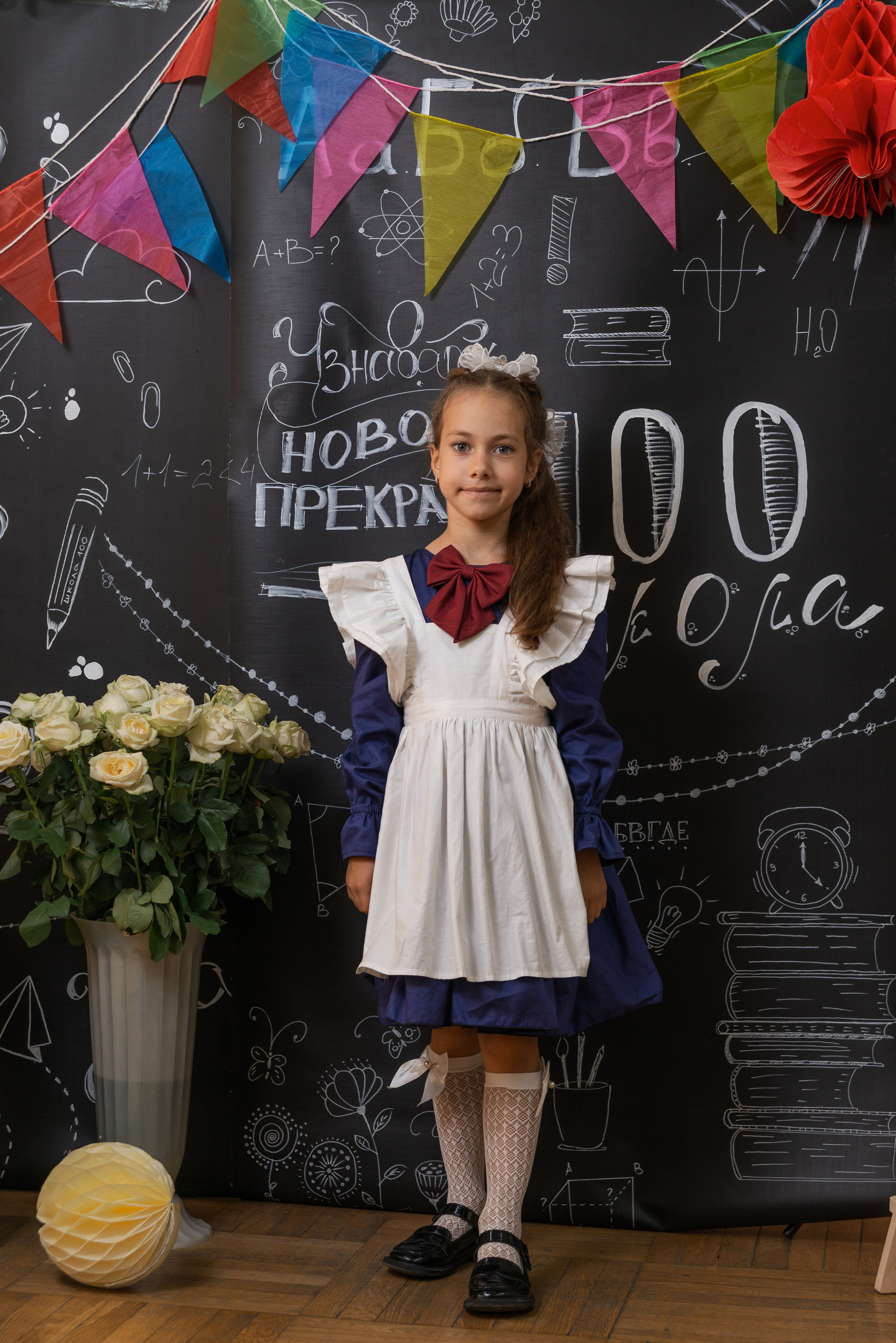 Школьная 1сен