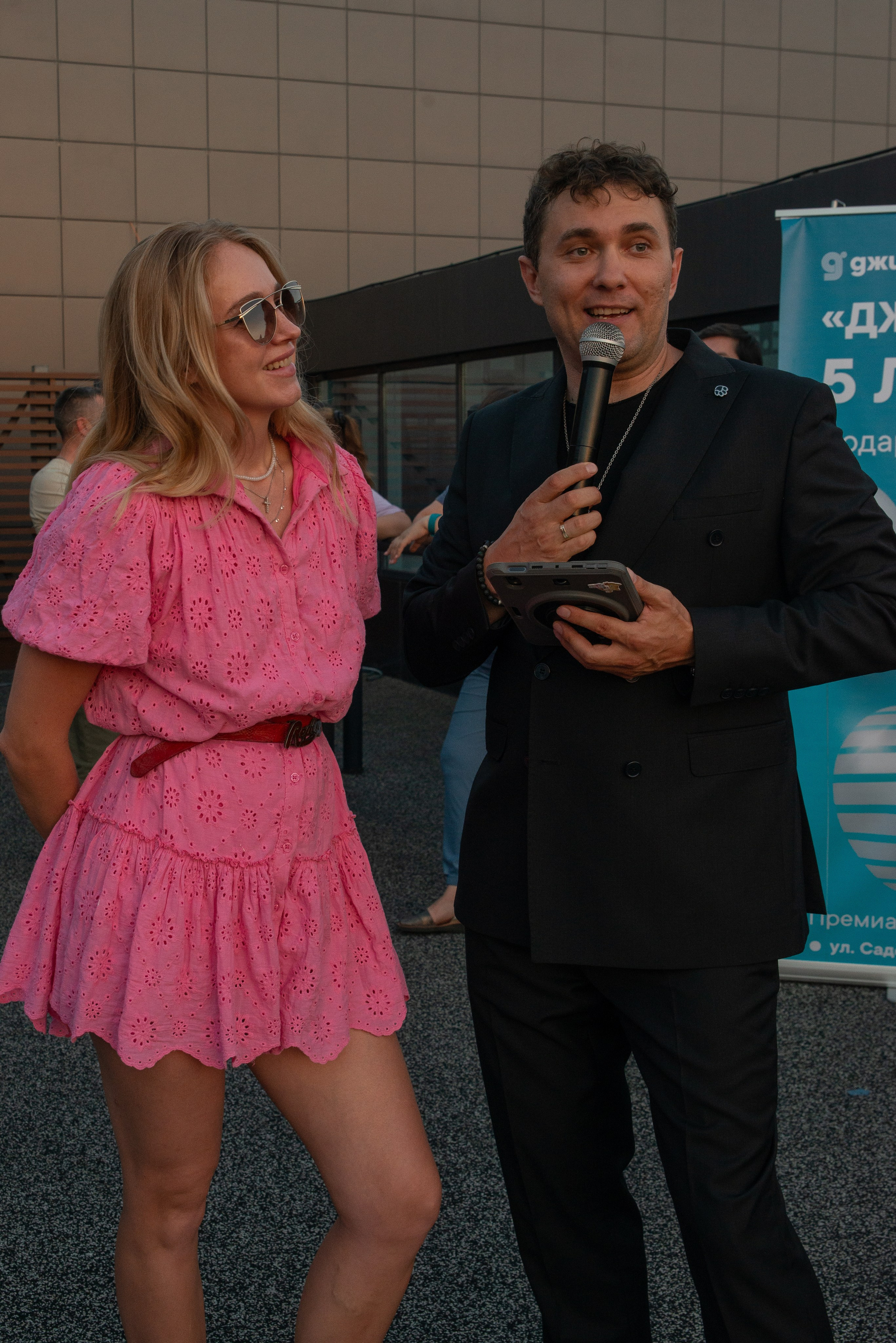 Джиматика 5 лет