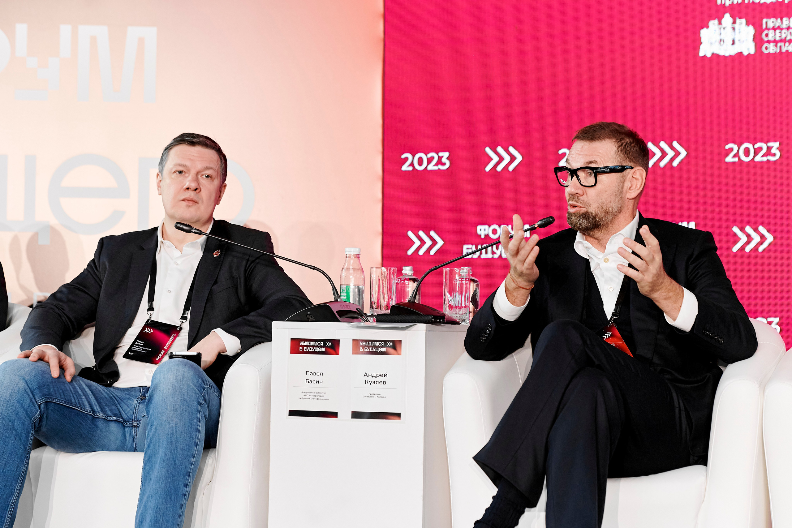 IT Форум будущего. Фотограф Постольник Дарья