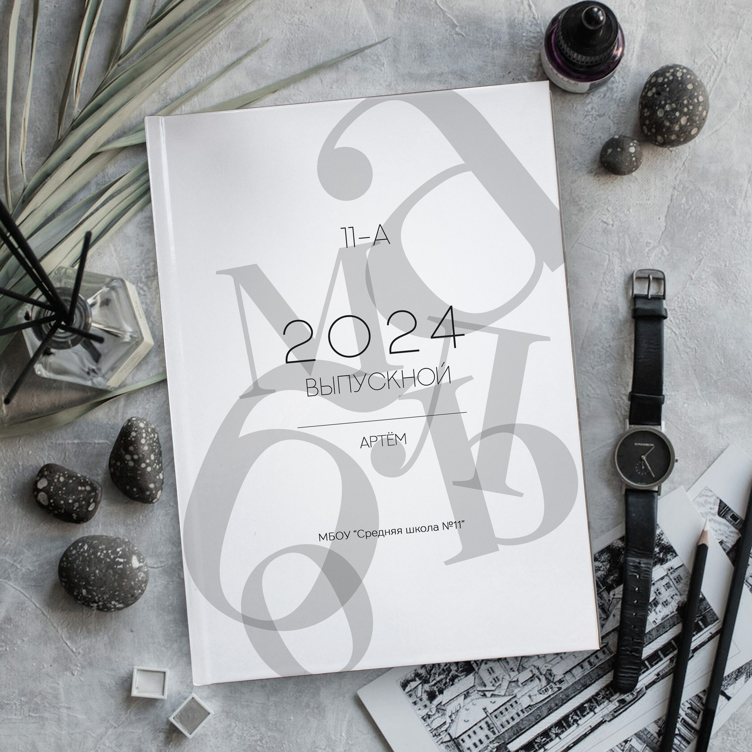 Старшая школа. Стильный выпускной альбом Владивосток фотограф Вероника Мигачева