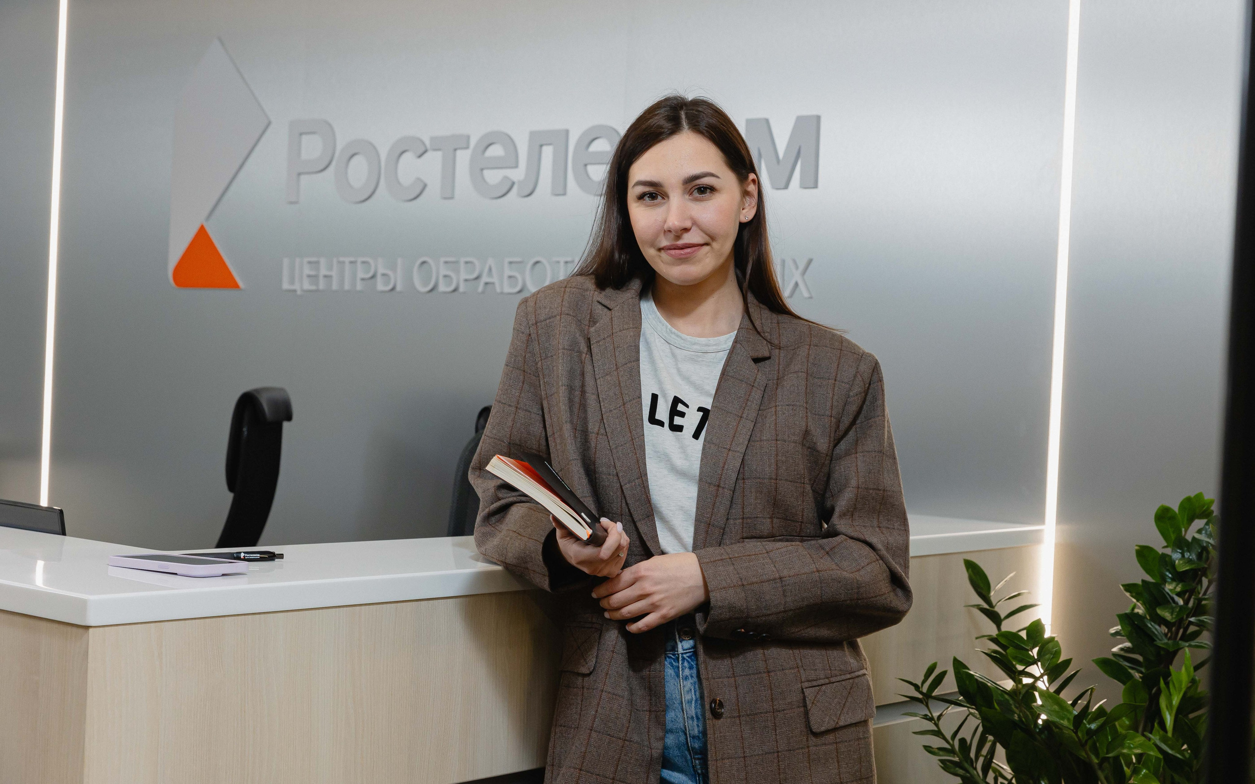 Бизнес портреты Ростелеком ЦОД. Главная