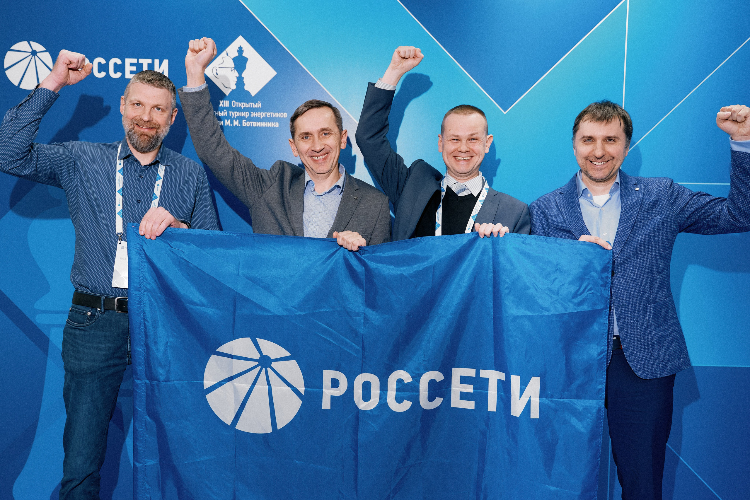 РОССЕТИ. Шахматный турнир. Репортажный фотограф Владимир Горбатенков | Москва