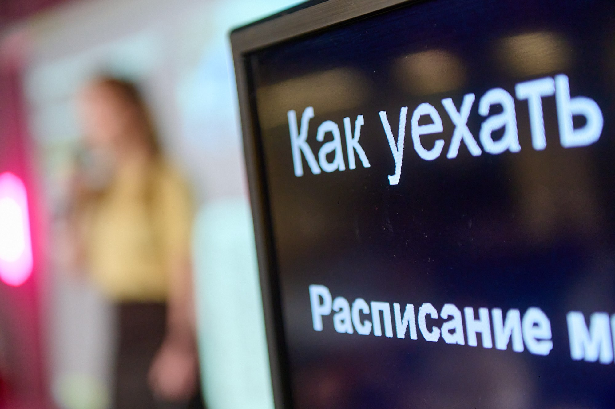 GoLang митап в Lamoda. Репортажный фотограф в Москве Вадим Францев