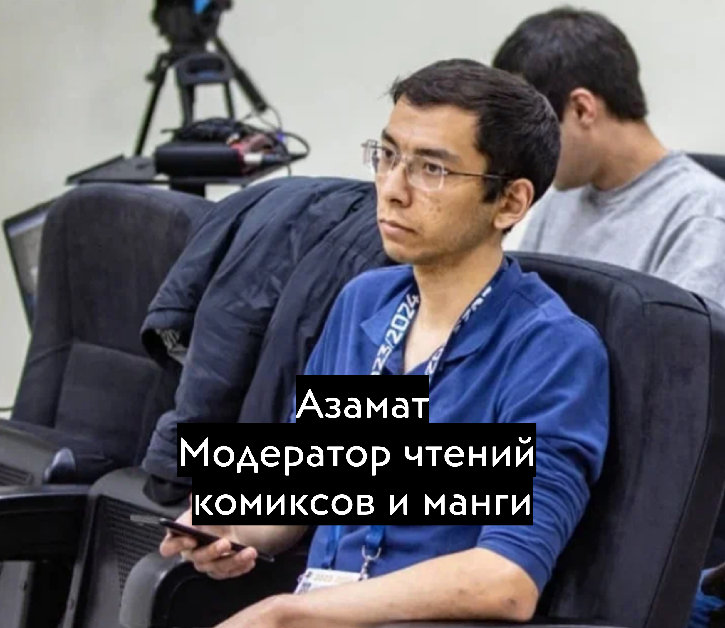 Книжный клуб Уфы