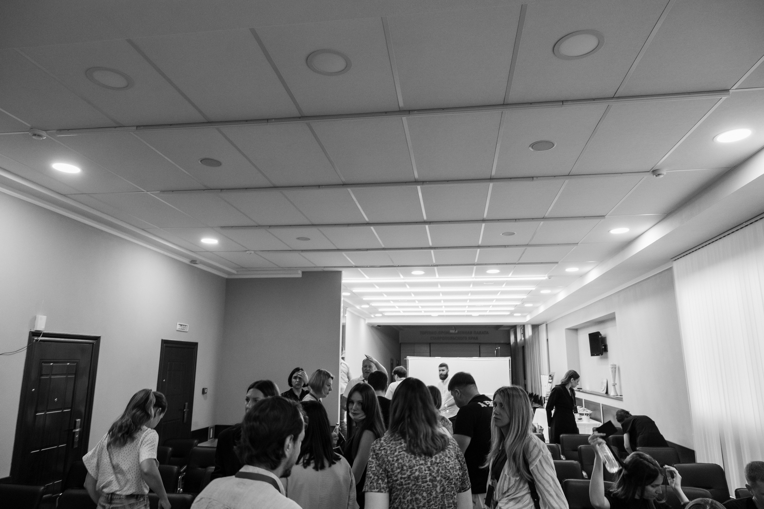 Школа товарного бизнеса Expim & Zlobina. Фотограф Ставрополь Петр Голубенко