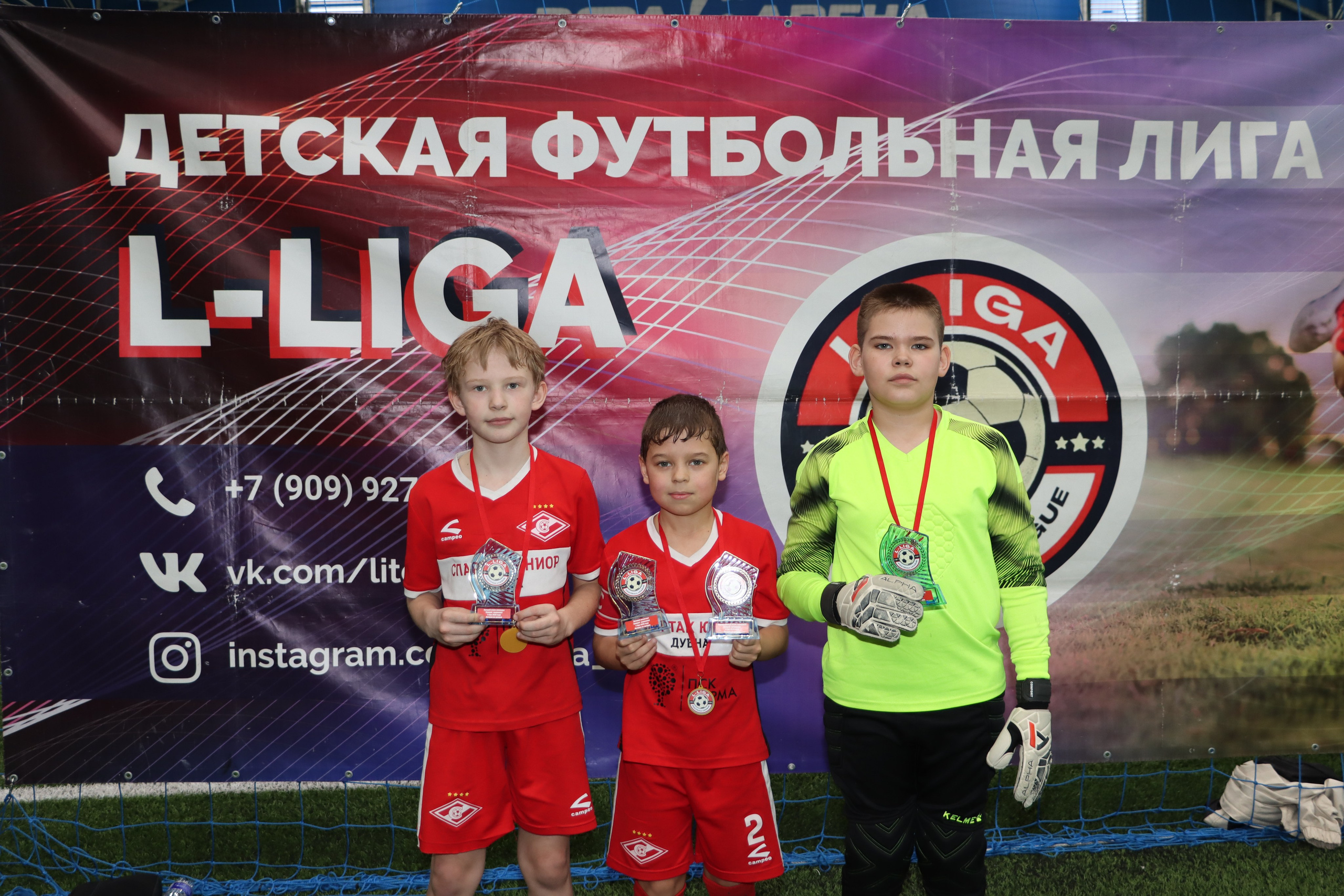 Москва. L-Liga. 29 марта 2026 г