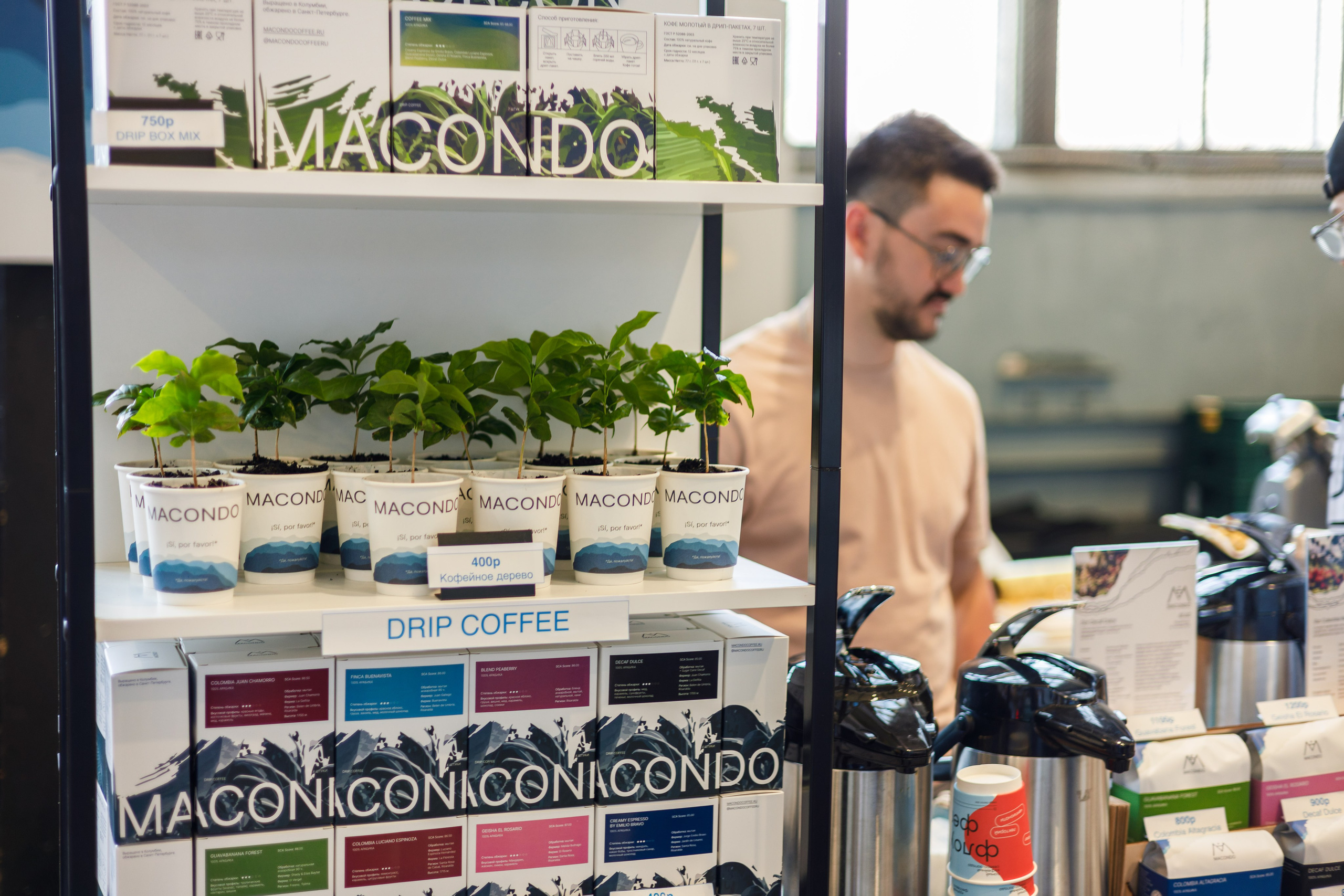 Флоу фест 2024. Фотограф Балаев Михаил