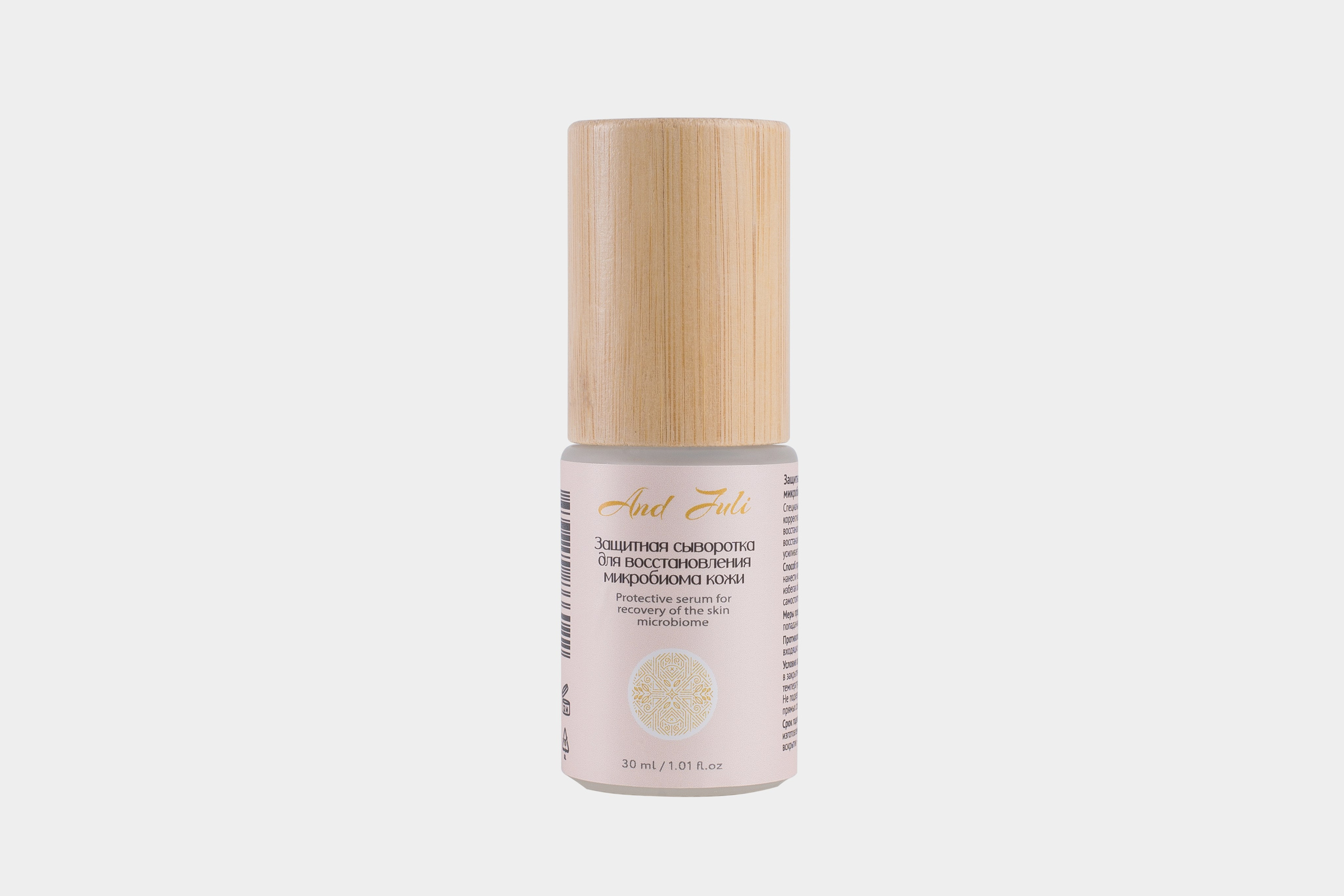 And Juli. Кирилл Бутлович фуд фотограф, Киров