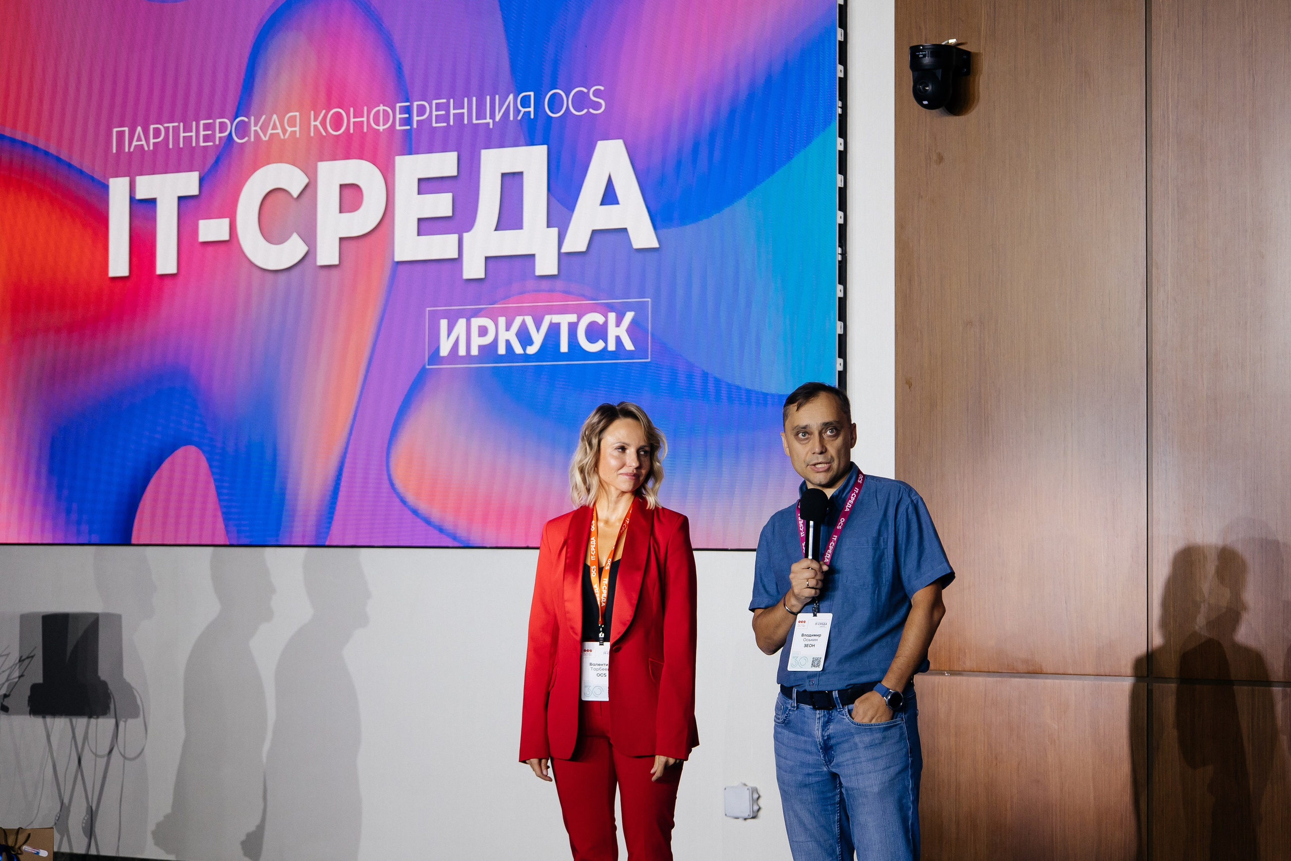 Репортаж конференции. Фотограф в Иркутске