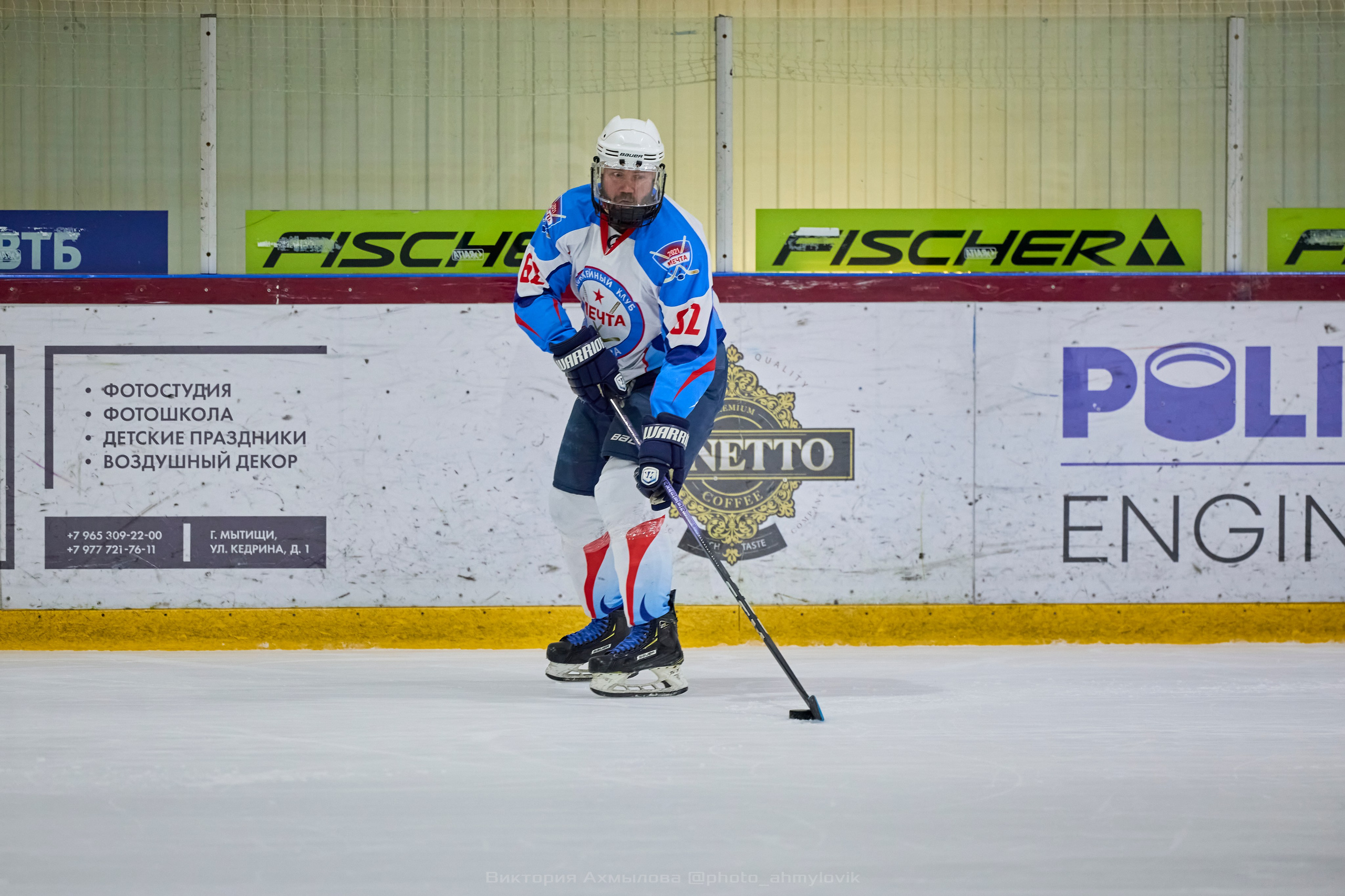 27.04.2025 Северная хоккейная лига. Финал Play-off дивизион Рыцарь. Виктория Ахмылова. Фотограф в Москве
