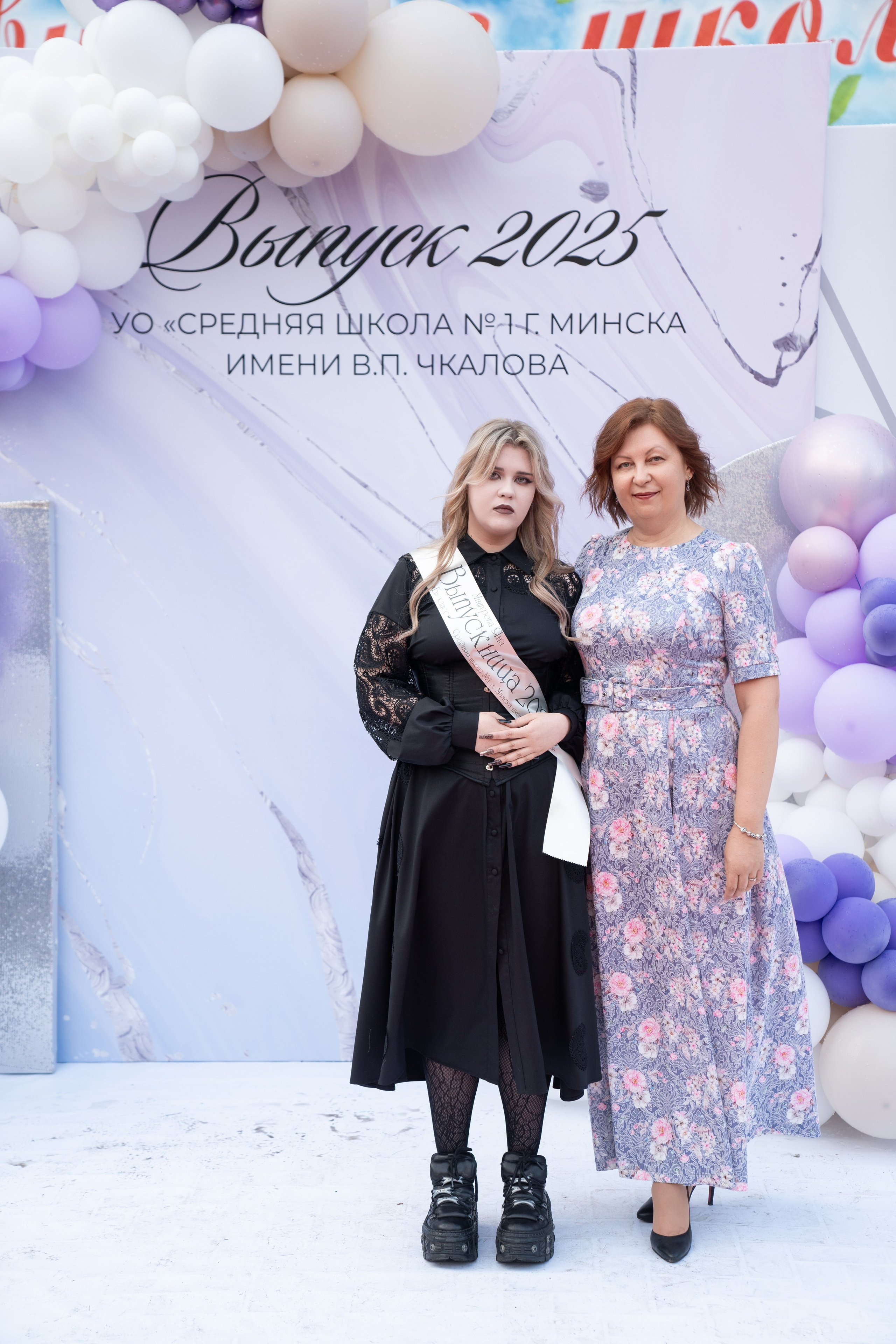 Выпускной СШ1. Семейный и свадебный фотограф Минск, Беларусь Анна Орловская