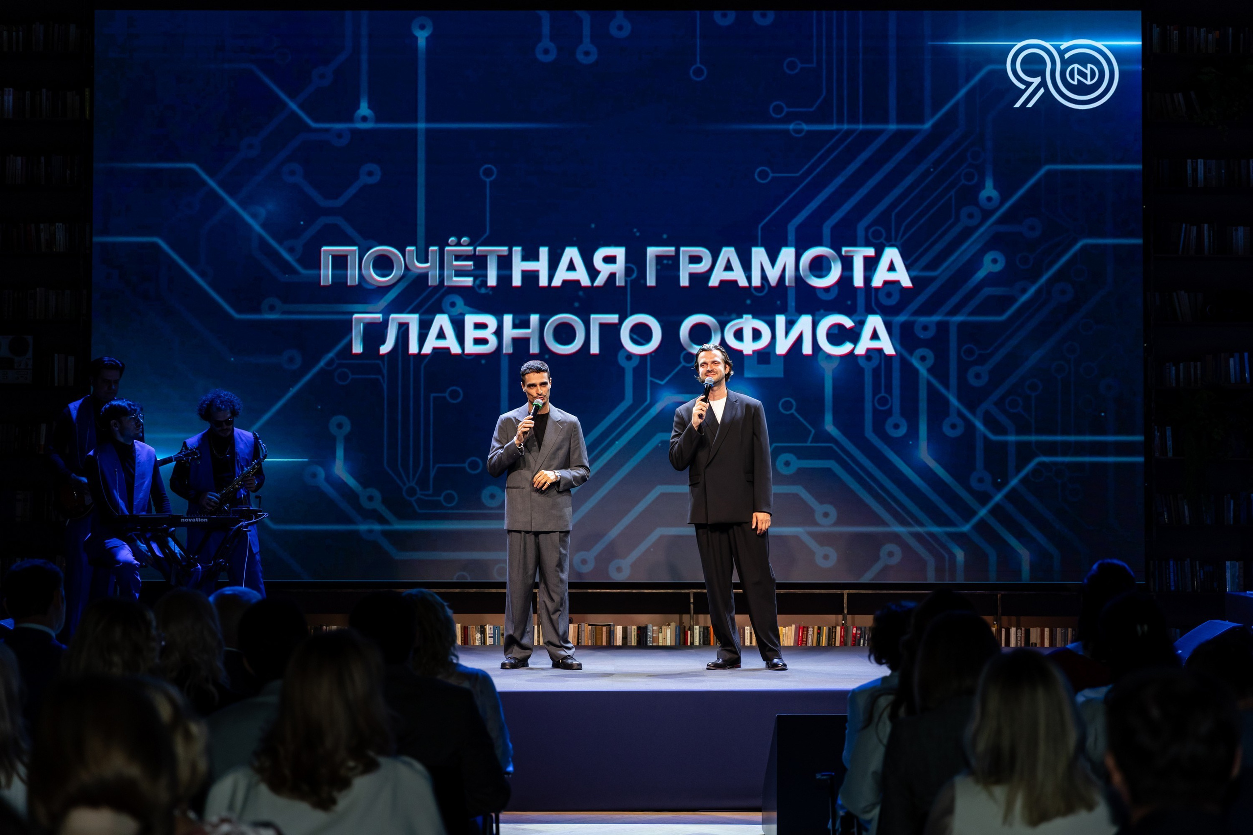 Церемония награждения Норникель 90. Татьяна Чернышова свадебный фотограф Москва