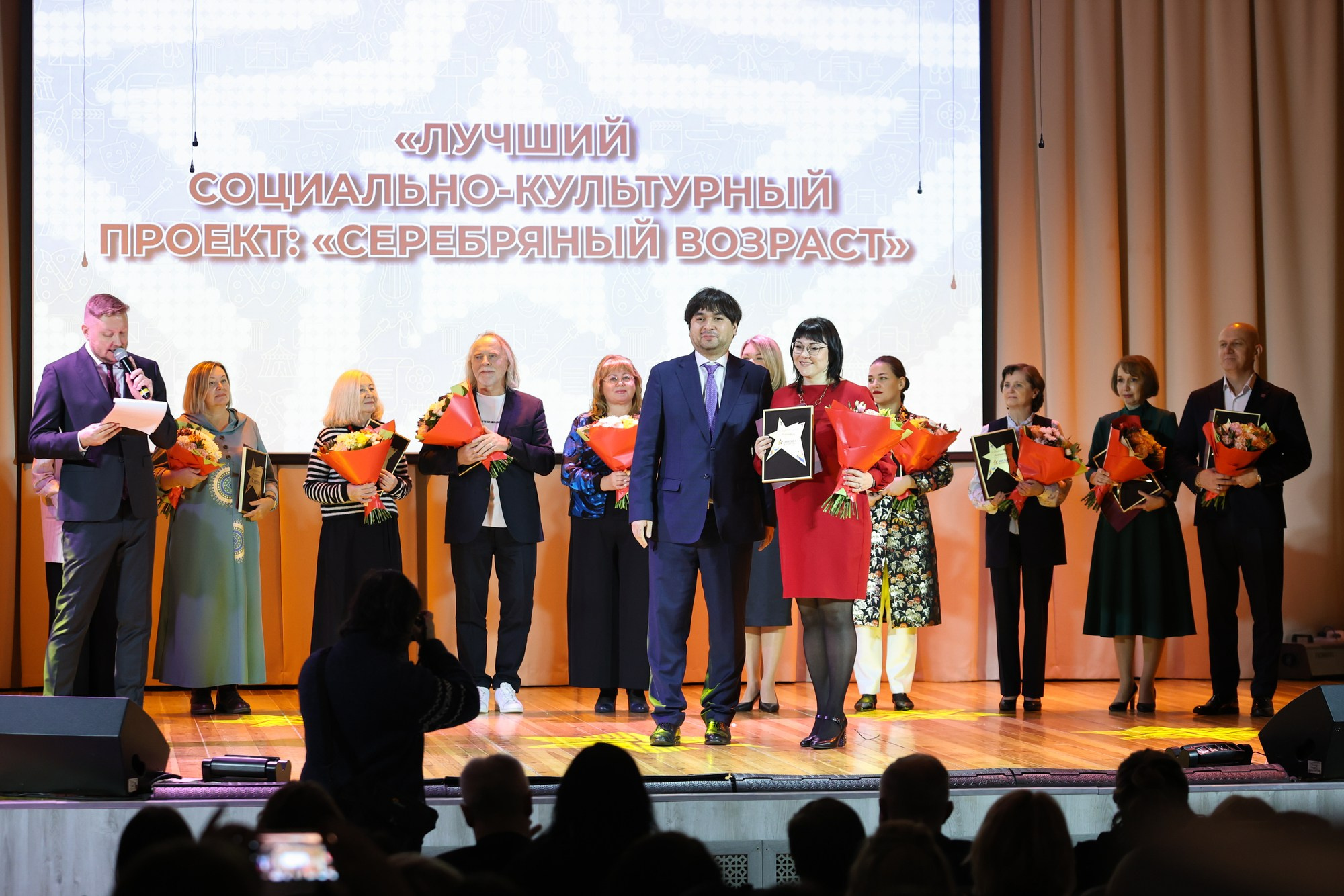 Награждение победителей конкурса «Звезда культуры». Фотограф Дарья Попова