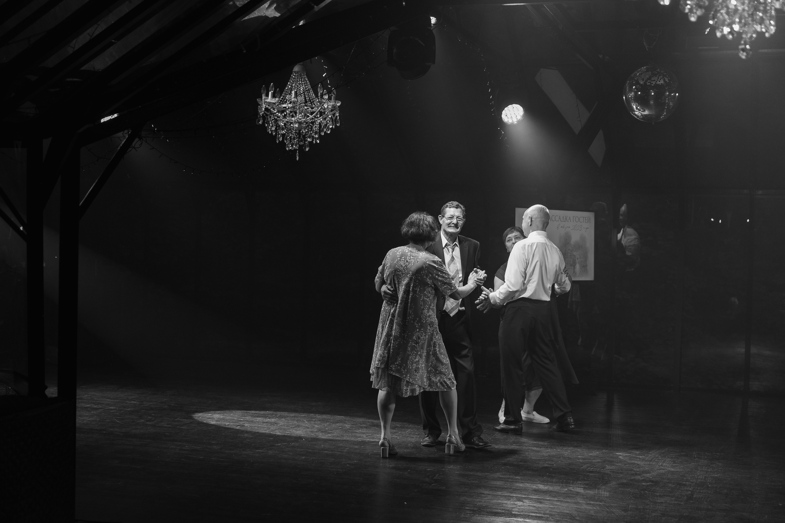 08.08.2024. RETOUCH-HOUSE