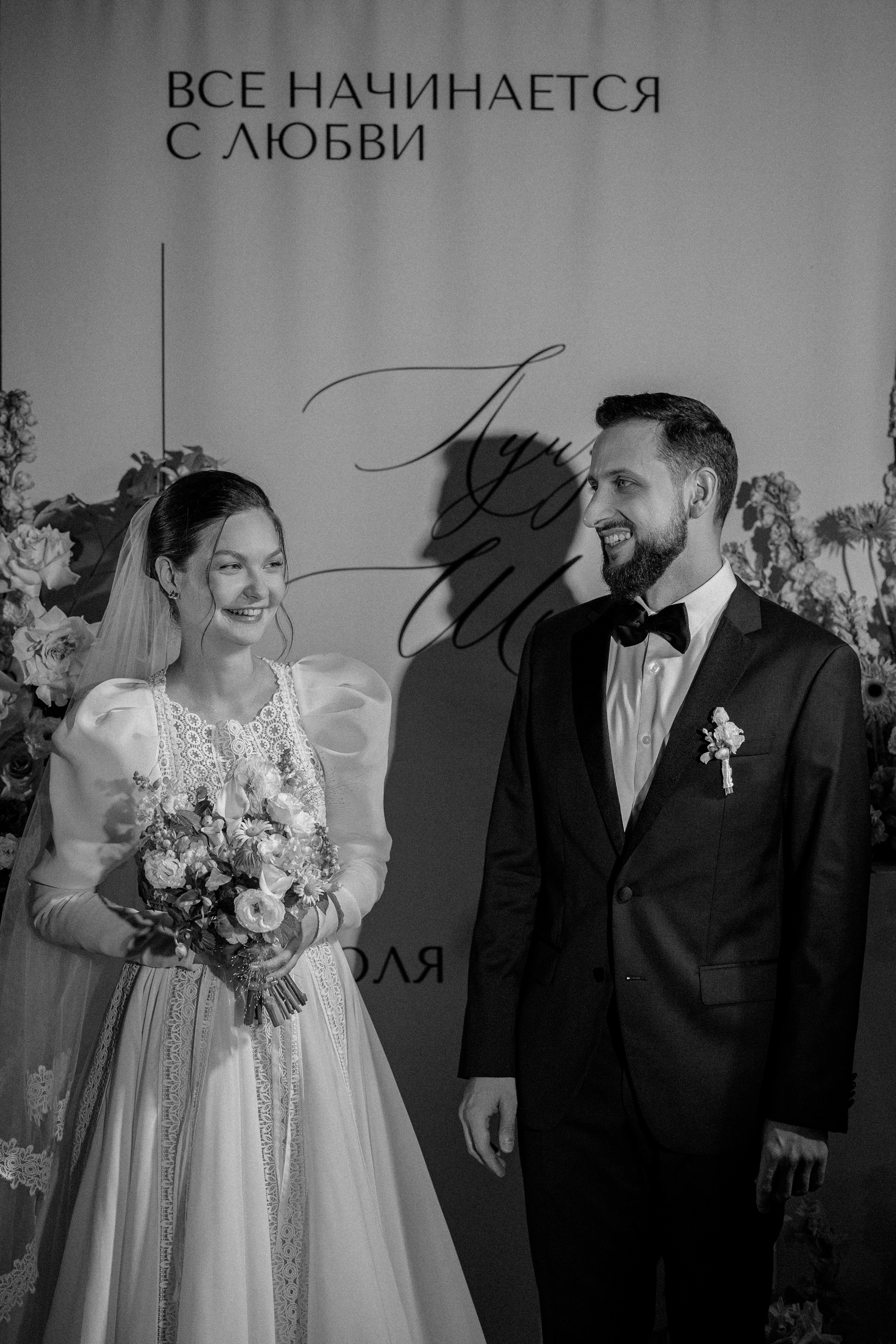 Луиза & Стефан. RETOUCH-HOUSE