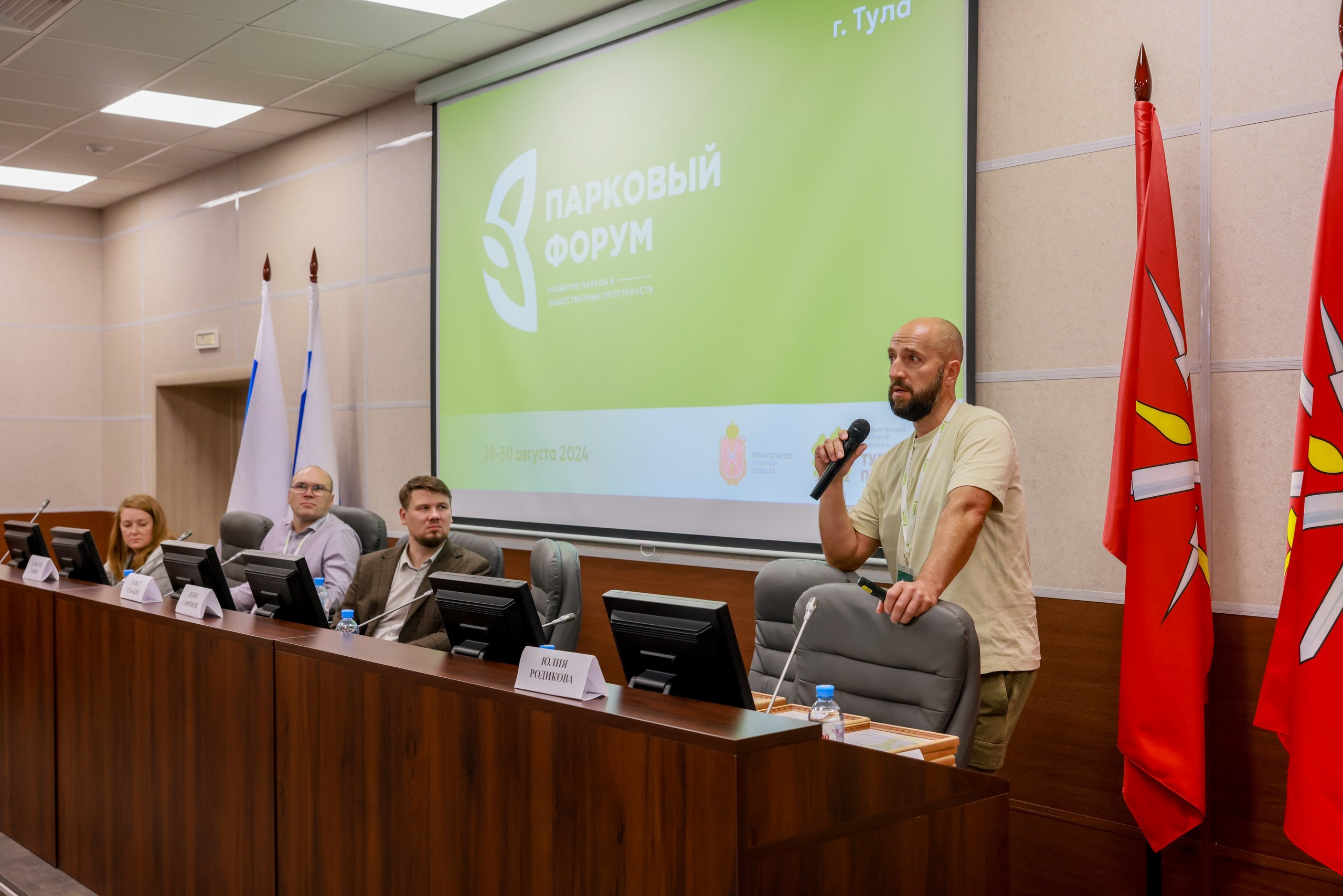 Парковый форум. Фотограф в Туле Крупский АнДРей. Фотостудия «КАДР71» в Туле