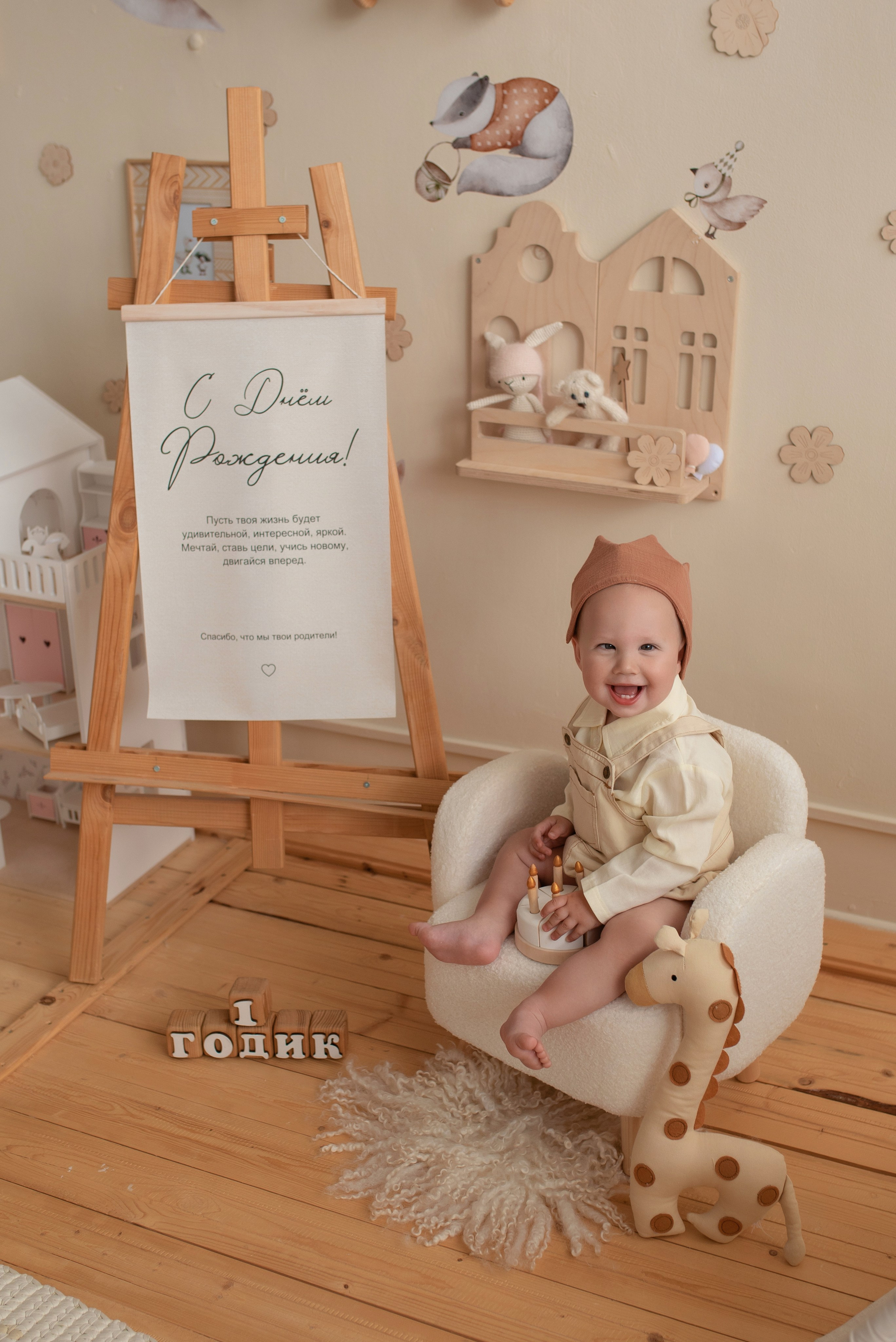 Мне ГОДИК. Фотограф Новорождённых в Калининграде, семейный фотограф…