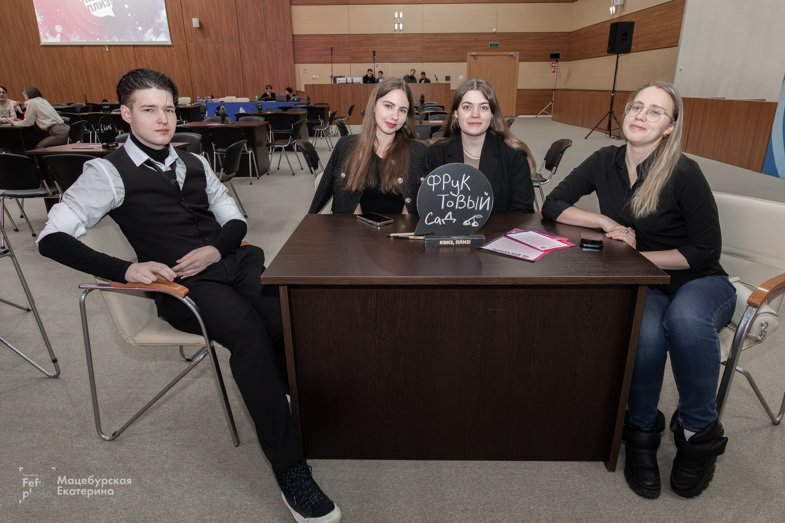 Студенческий квиз. Главная