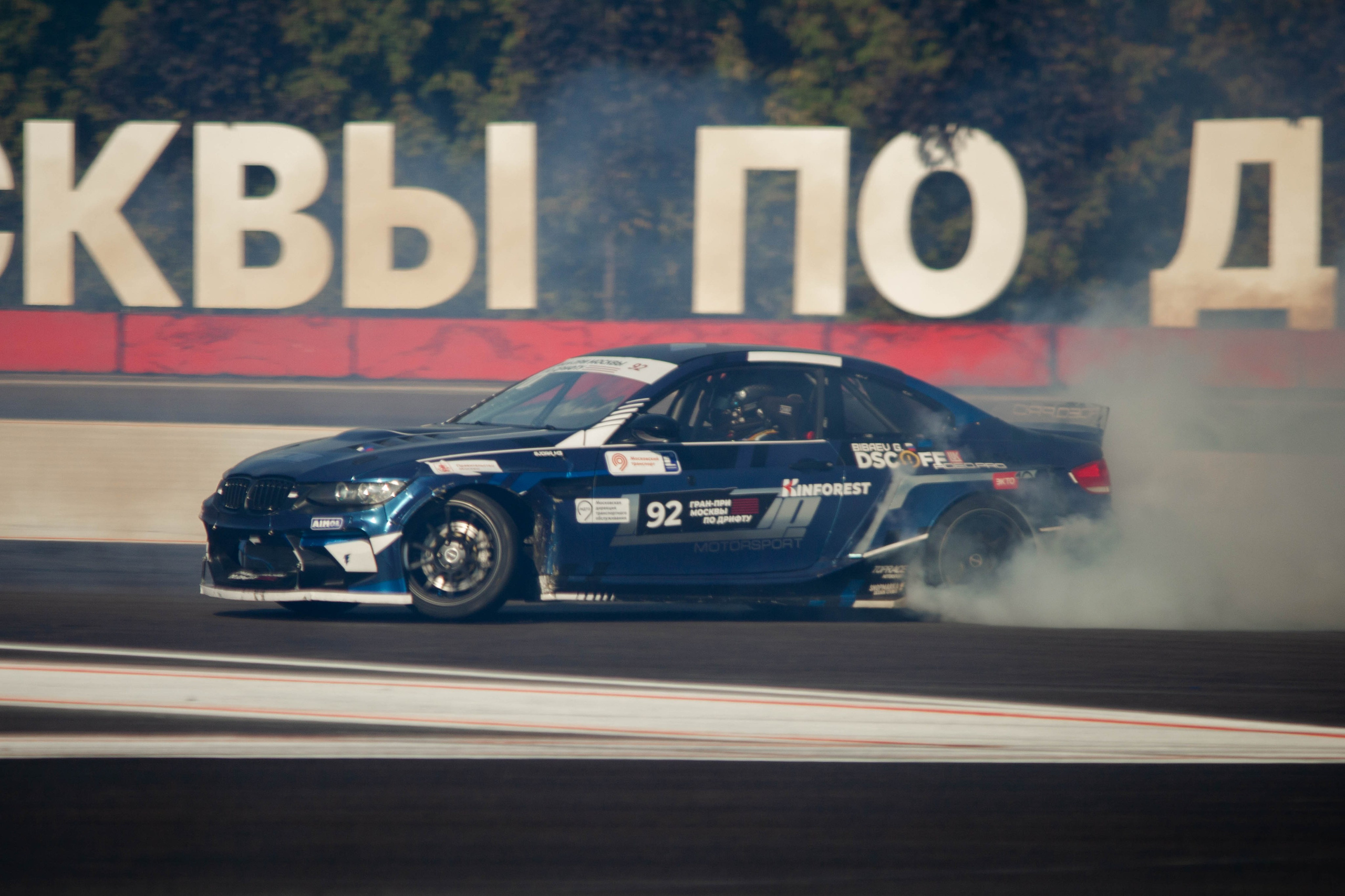 Гран-При Москвы по дрифту 2024. Malenkyia