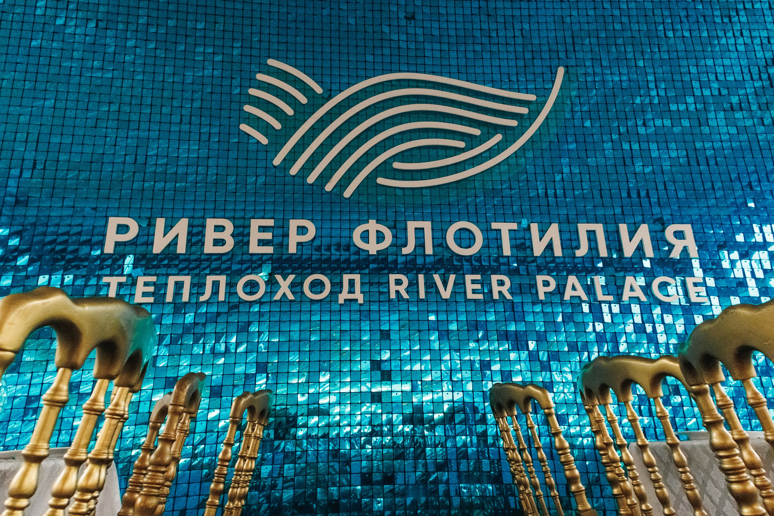 Прогулка на теплоходе. Репортажный фотограф. Москва. Алина Ланская