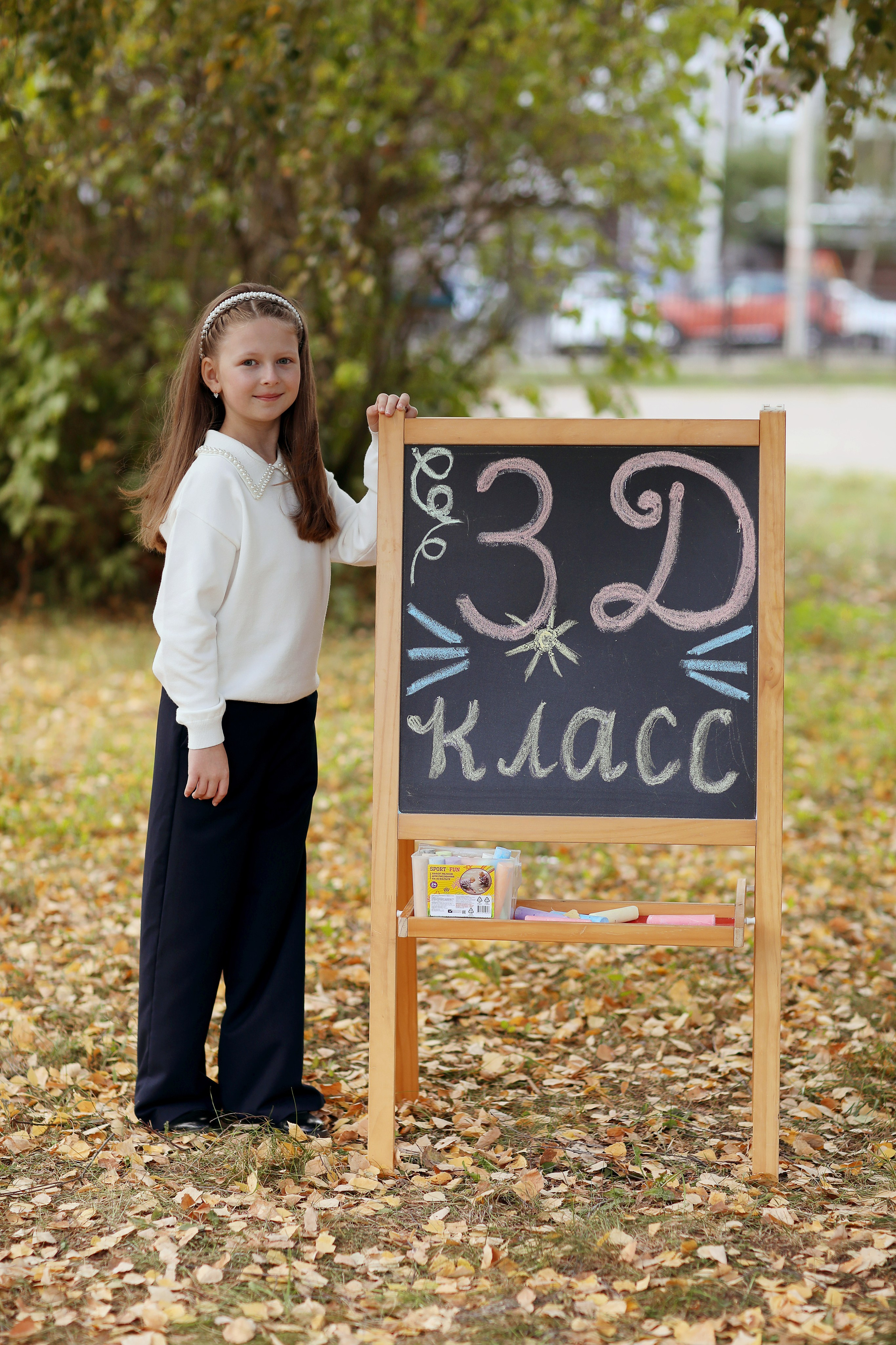 3 класс. Фотограф в Ярославле Егорычева Екатерина