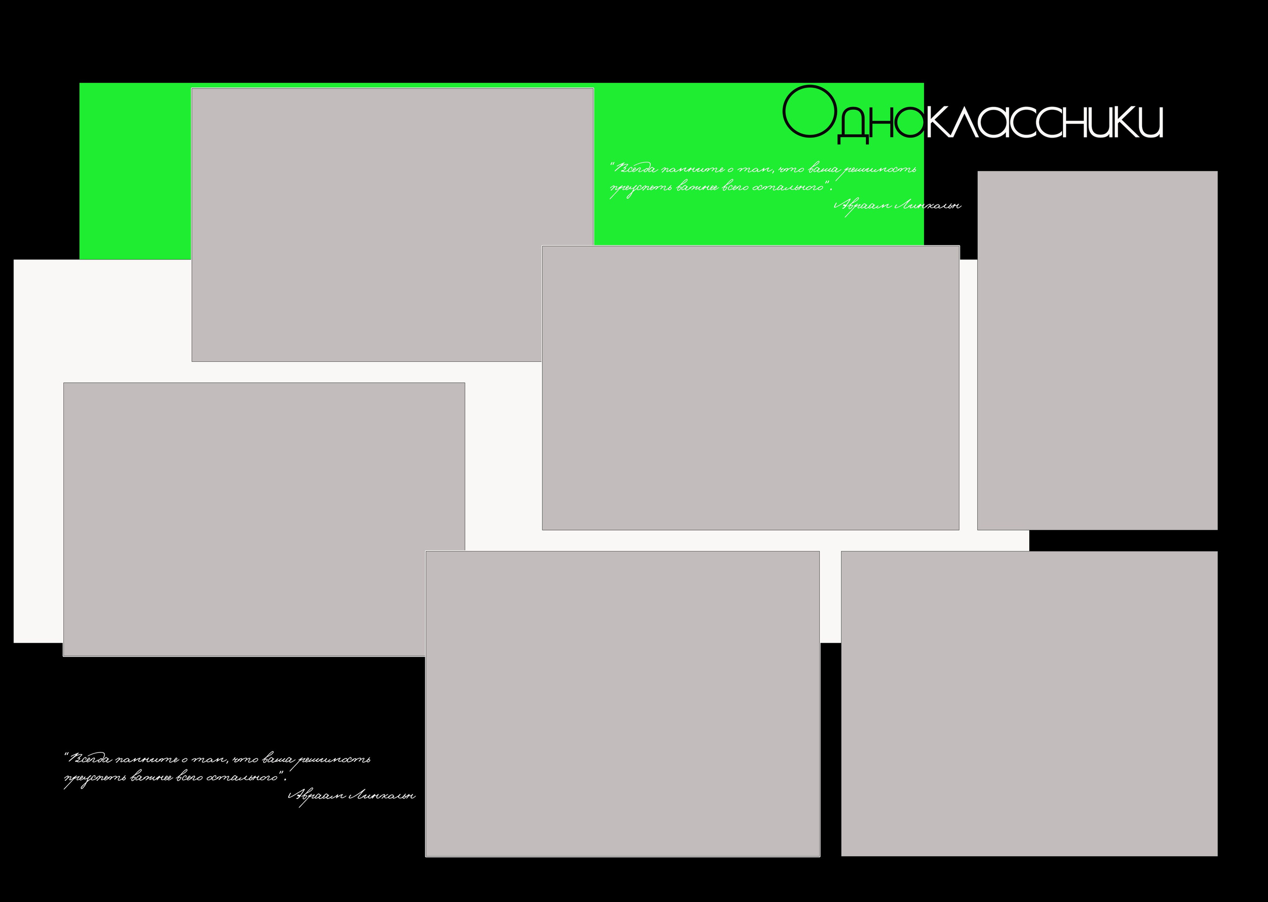 Неон. Школьный фотограф Минск