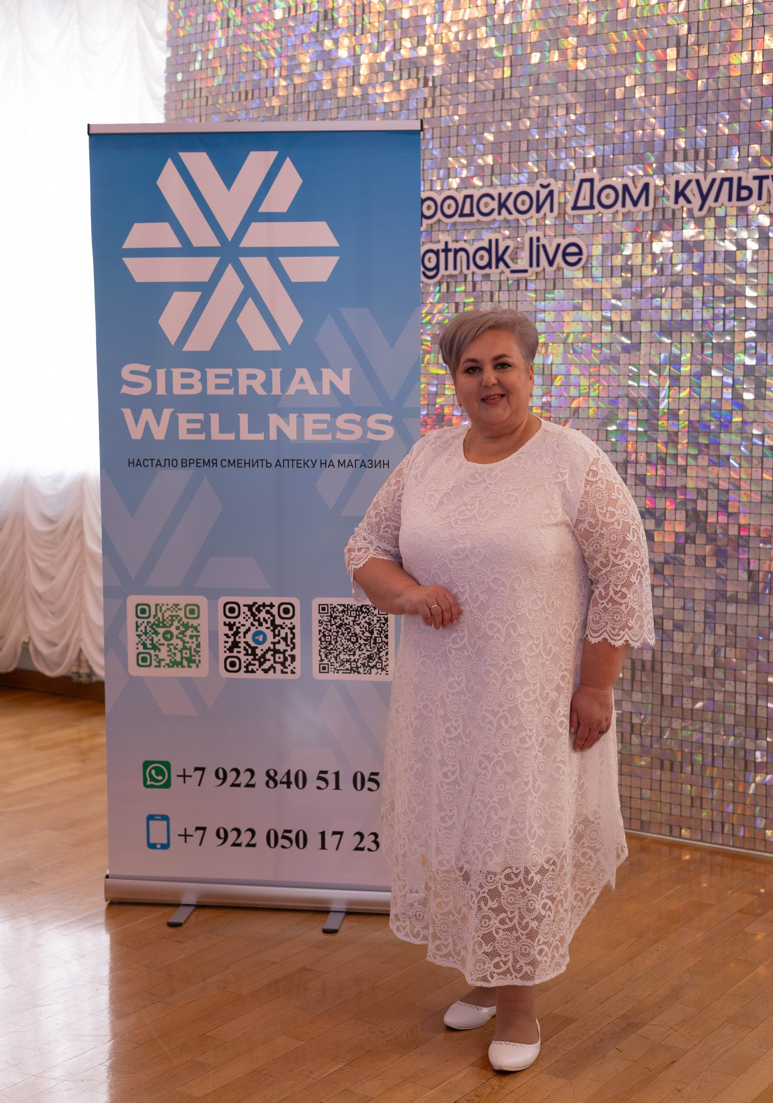 Мисс и Миссис Бизнес Гатчина 2025. Открытие. Главная