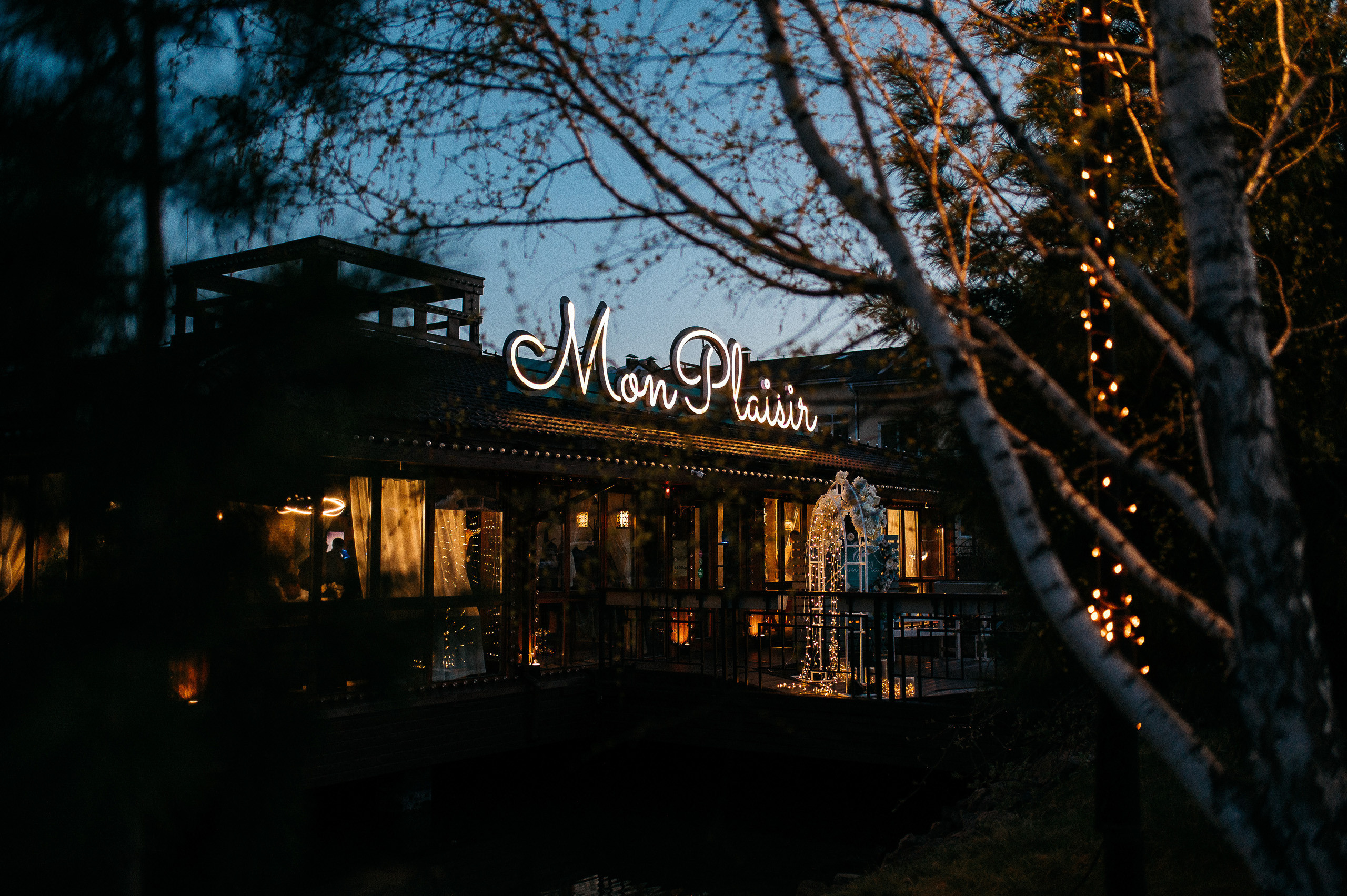 Александра и Егор. Свадебный фотограф в Красноярске