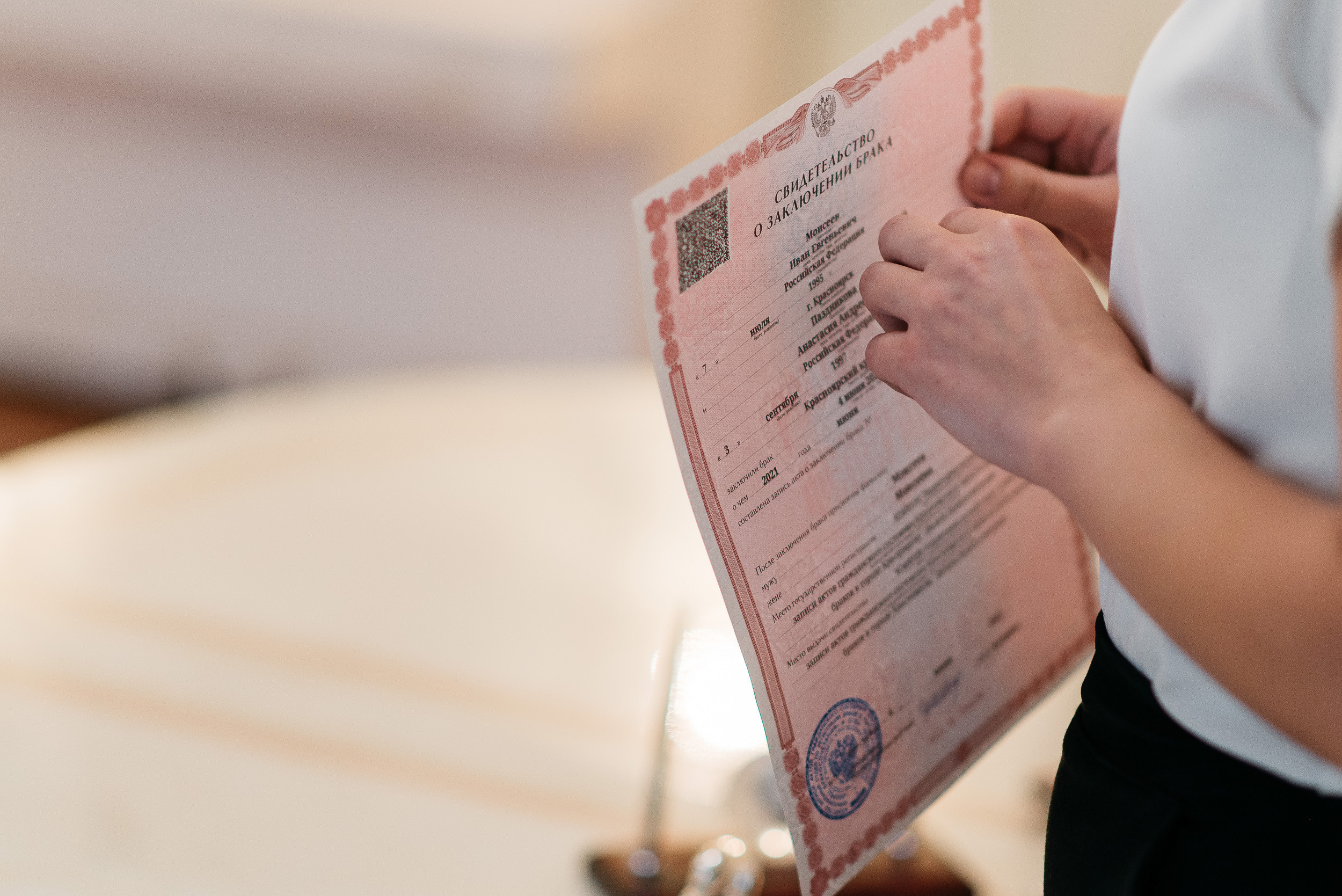 Анастасия и Иван. Свадебный фотограф в Красноярске