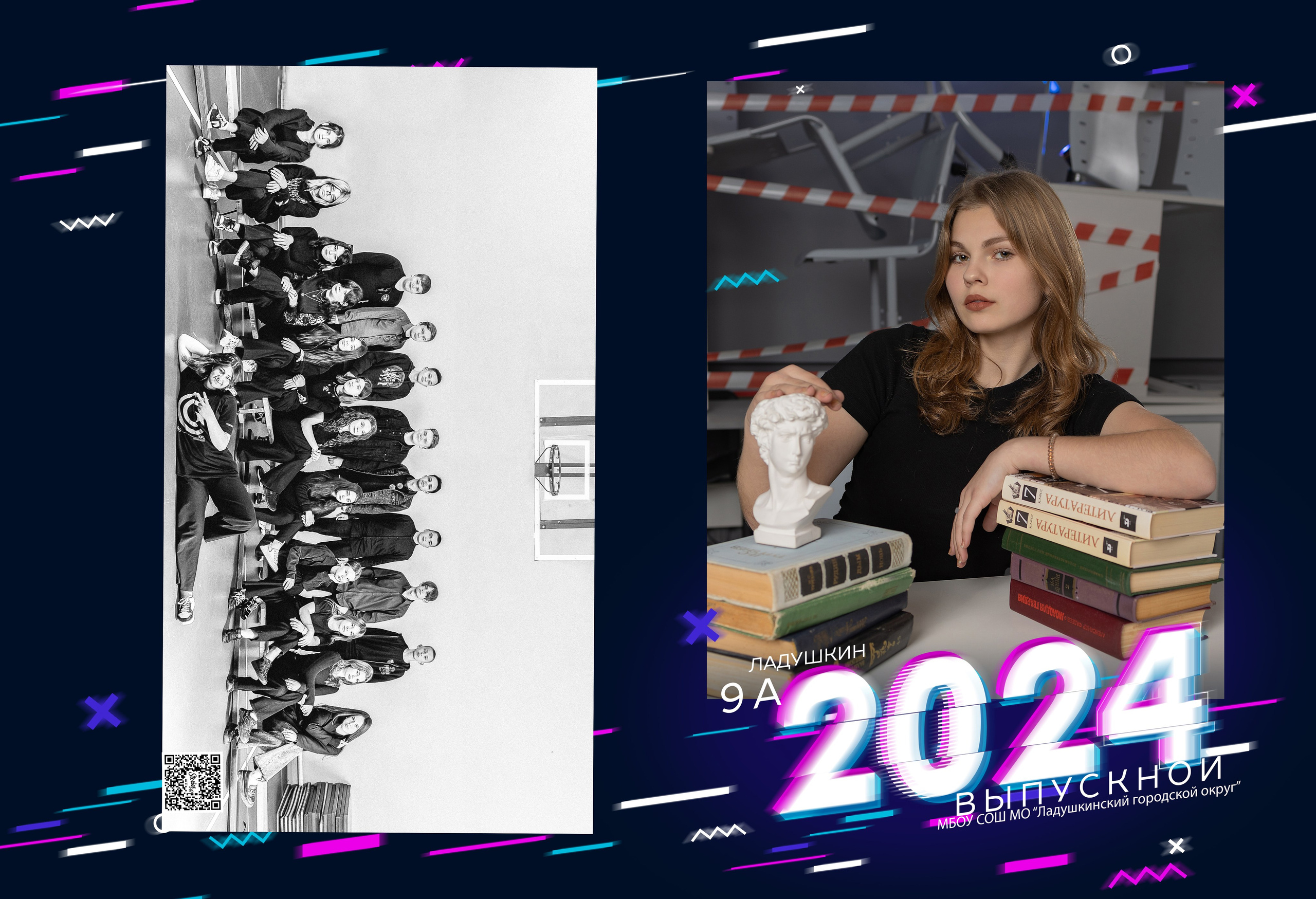 Альбомы. LiveBook39 — студия выпускных альбомов Светланы Микишаниной в Калининграде