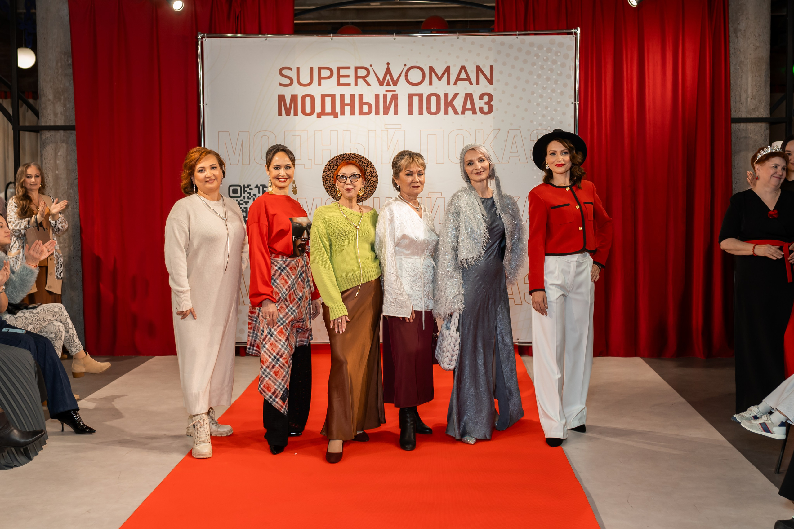 Показ проекта Super woman. Марина Шаймухаметова. Фотограф в Уфе