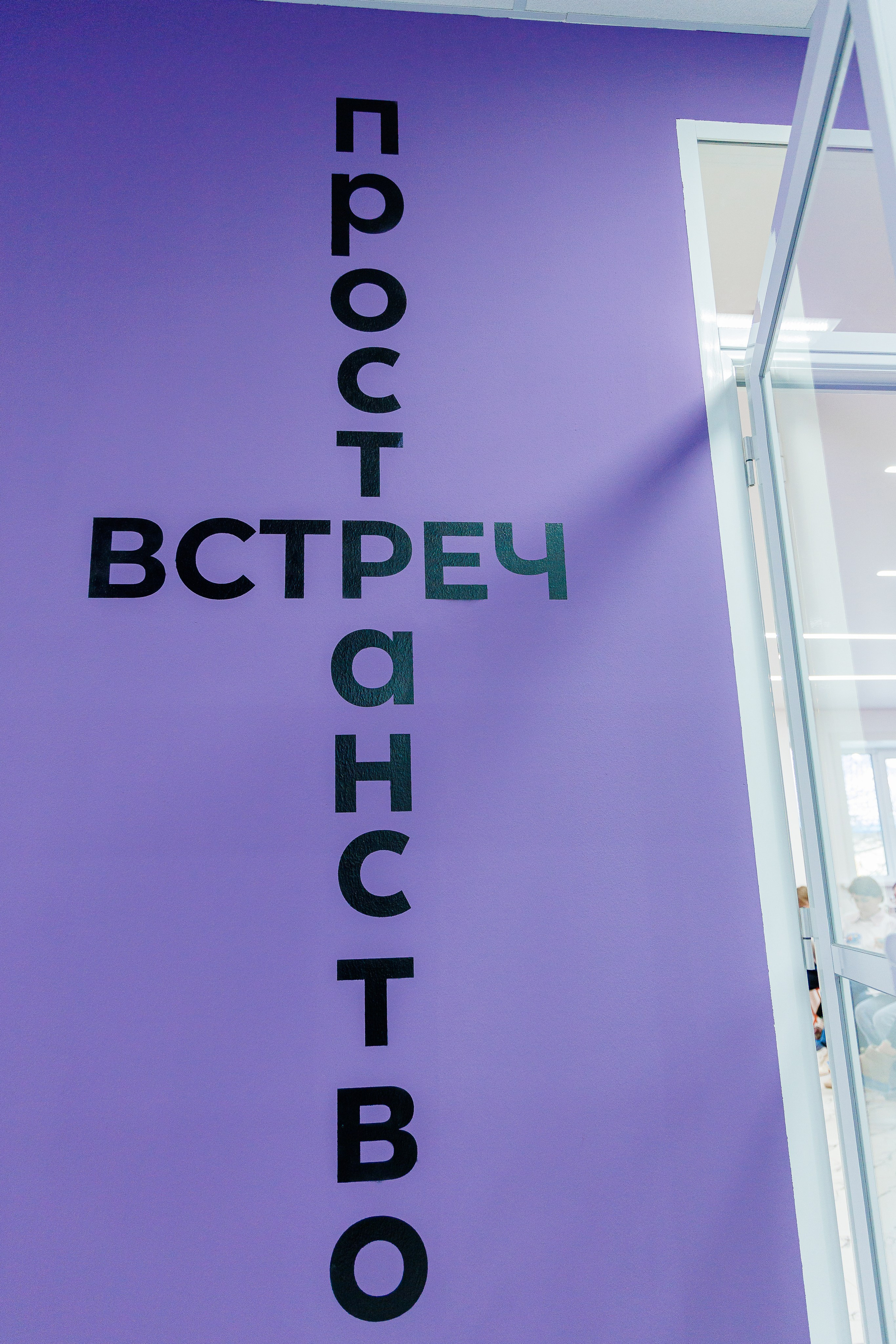 Открытие ЦМИ. Инга Кузьминская ТОП-фотограф г. Корсаков