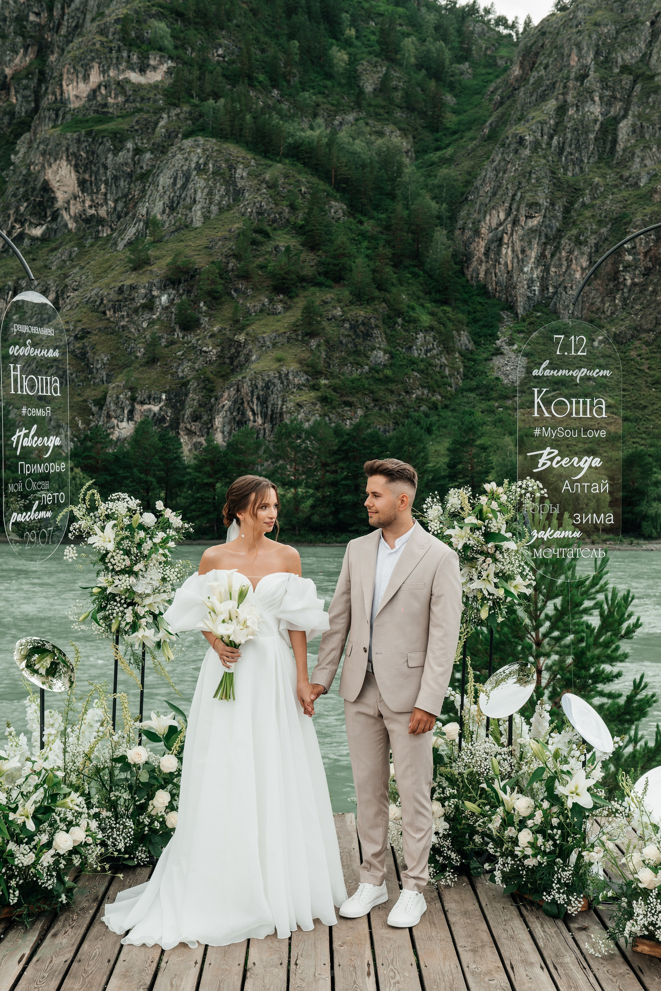 Константин и Ника. Фотограф Москва Артур Горвард