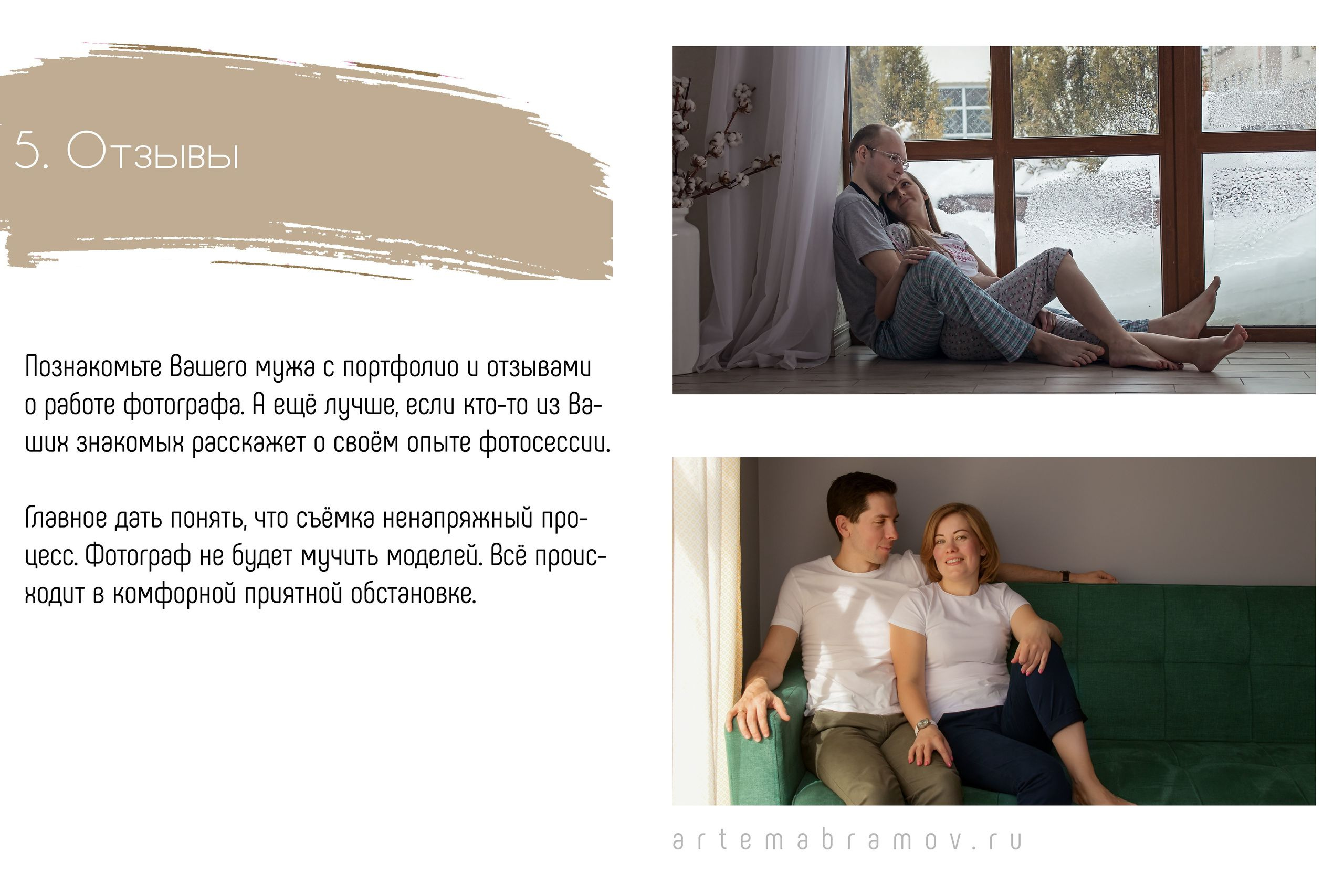 5 способов уговорить папу на фотосессию. Семейный и детский фотограф в Ярославле Абрамов Артём