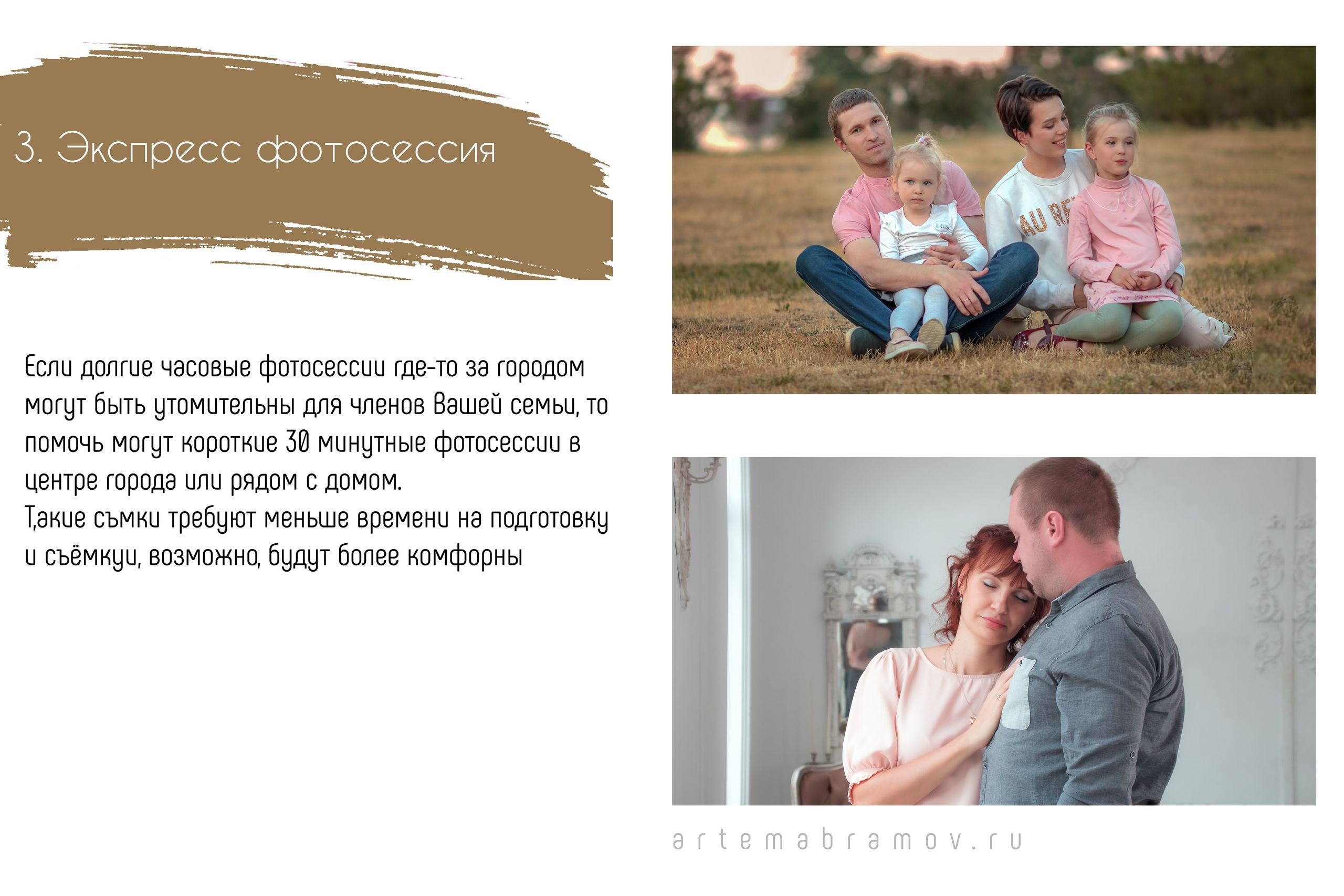 5 способов уговорить папу на фотосессию. Семейный и детский фотограф в Ярославле Абрамов Артём