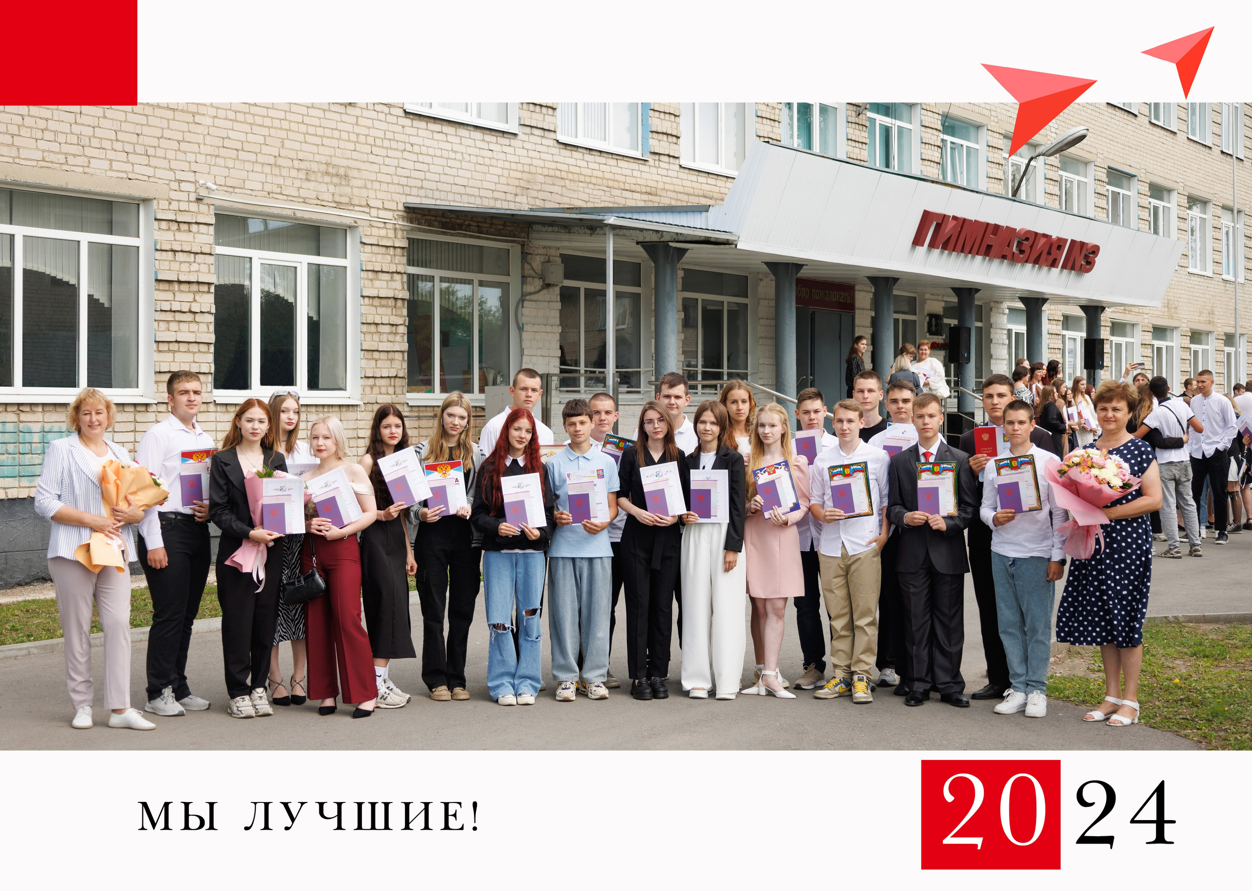 Пример школьного альбома. Школьные альбомы в Грязях