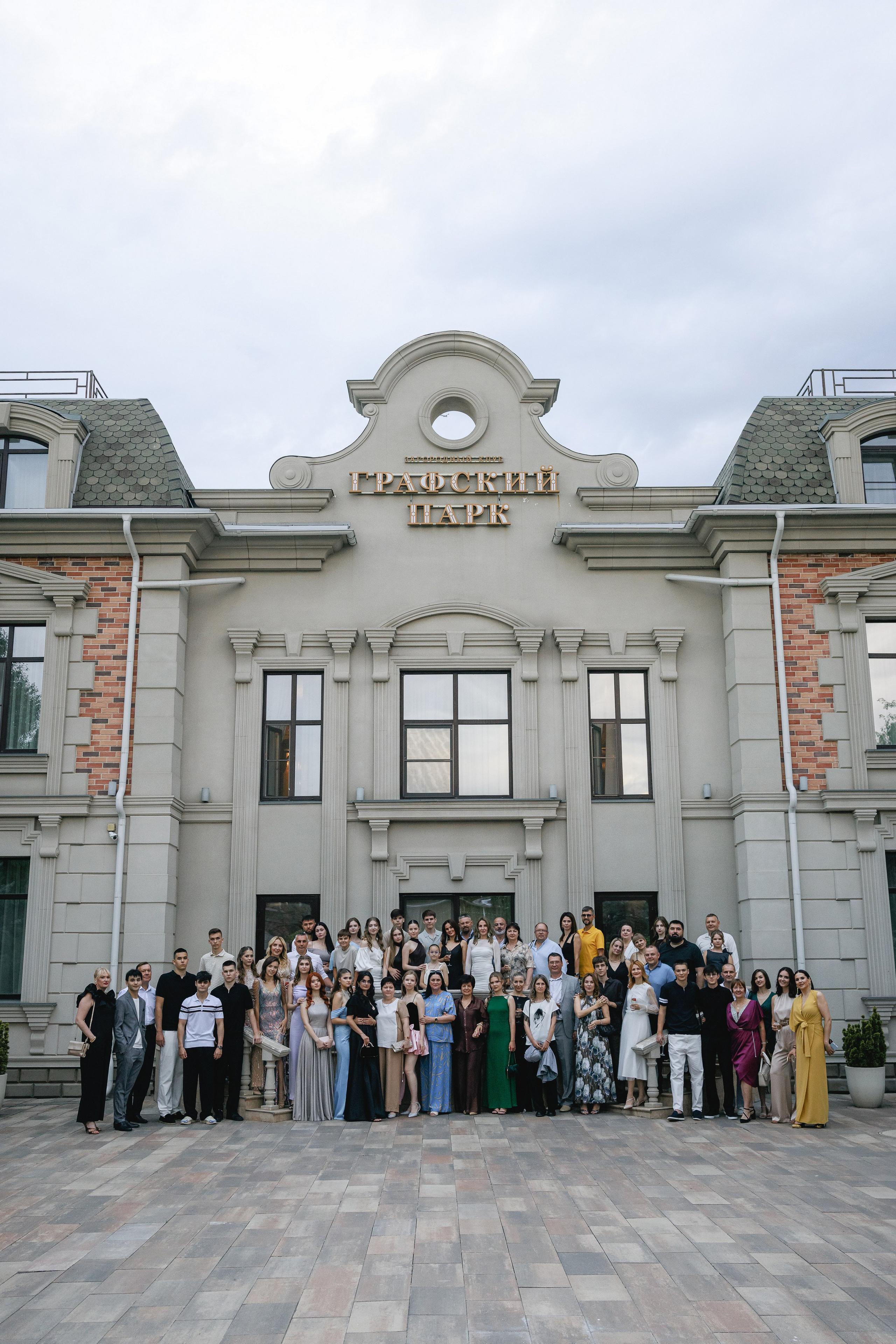 Выпускной в Графском парке. Фотограф Олег Сотник