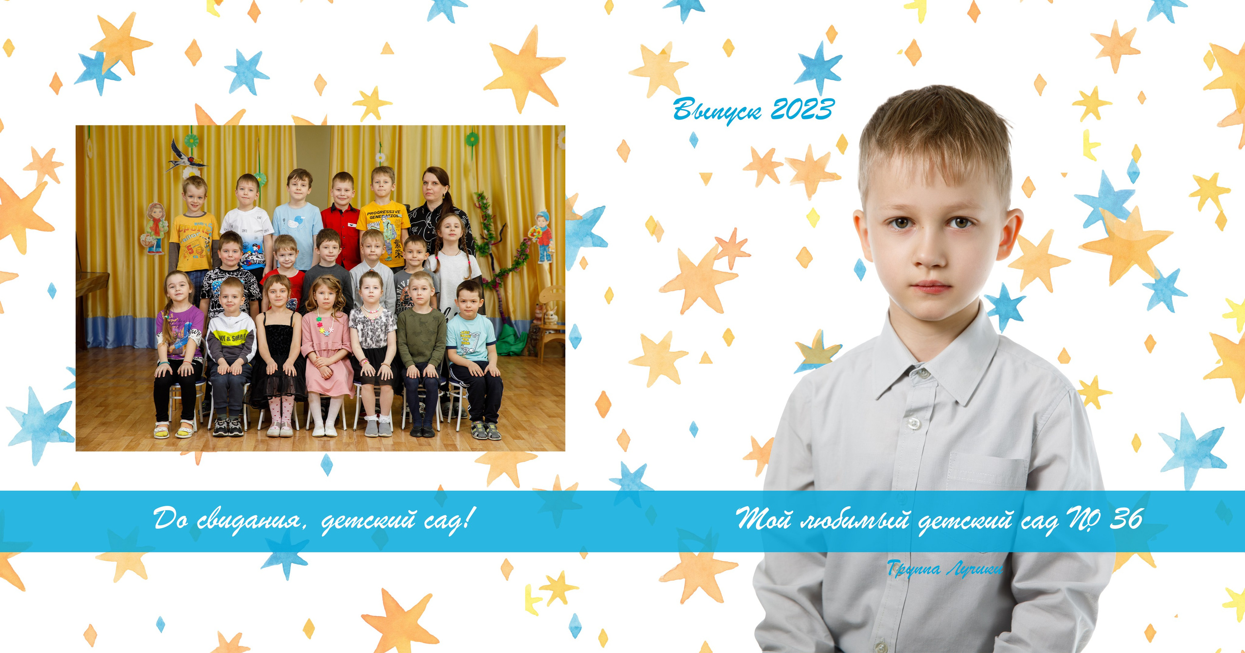 Альбом «День в саду». Свадебный фотограф в Ярославле Анастасия Архипова