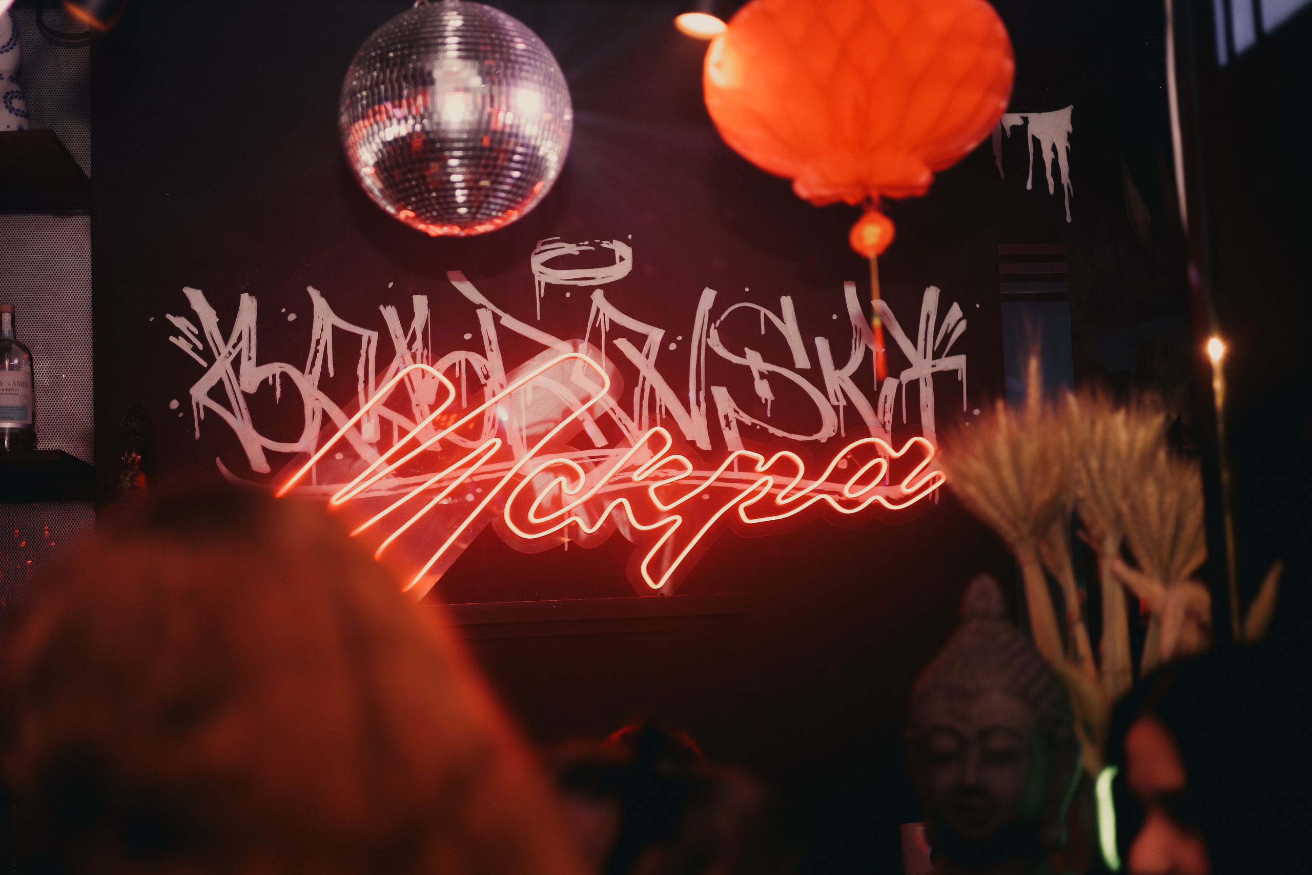 Искра Black. Фотограф Мария Лаенко