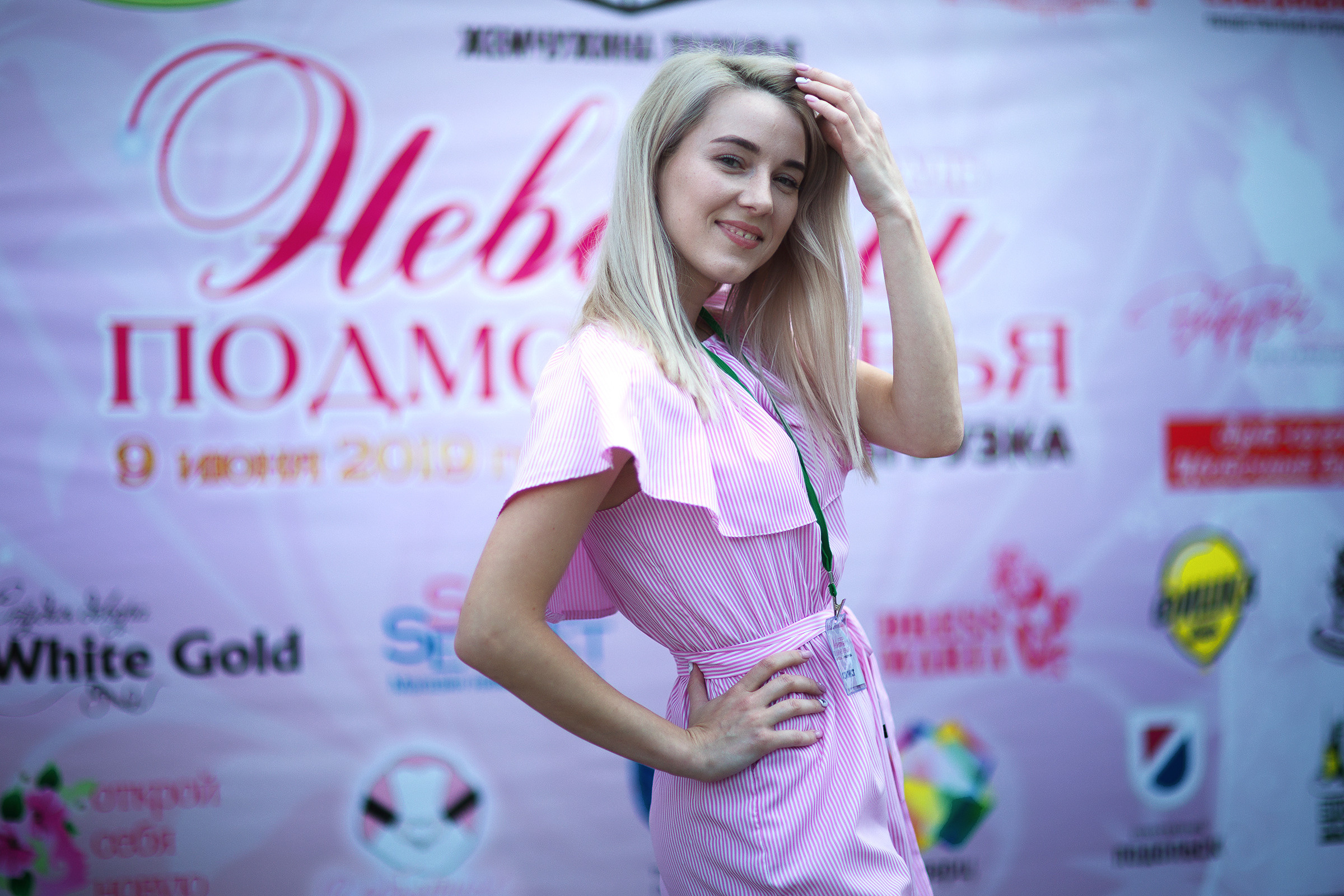 Невесты Подмосковья (09.06.2019). Фотограф Роман Желтухин