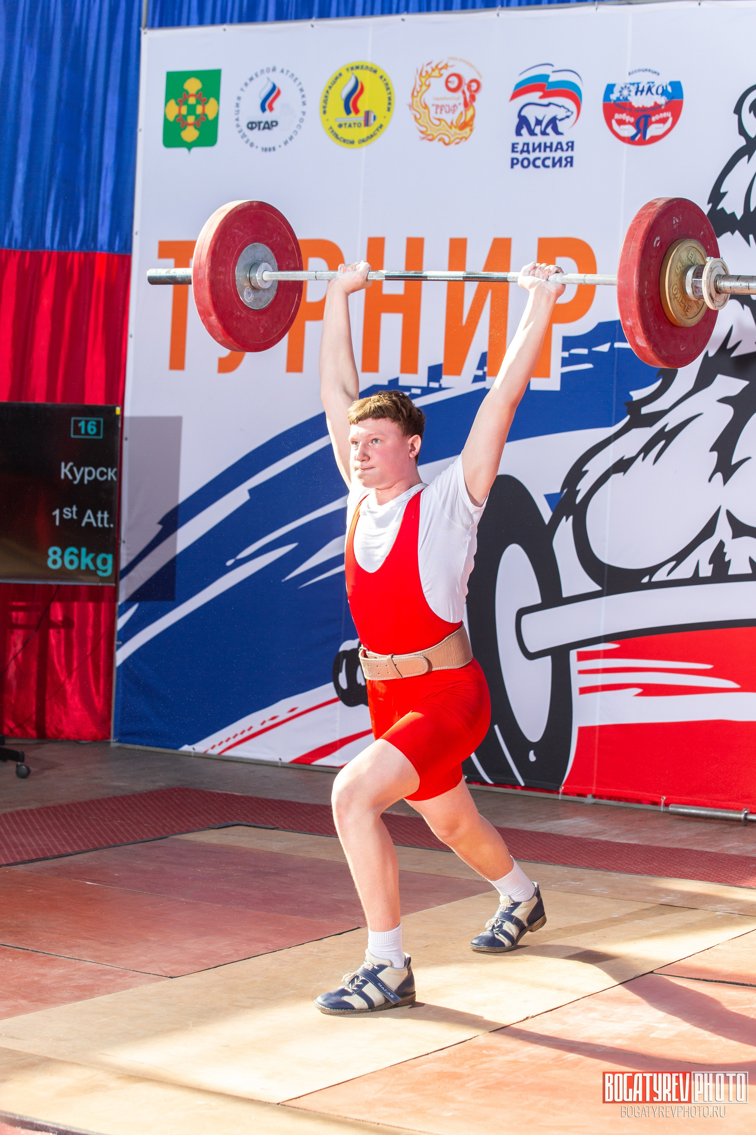 «Мы Вместе» Всероссийский турнир по тяжелой атлетике памяти ЗТР РСФСР Рябцева. Профессиональный фотограф в Мценске и Орловской области